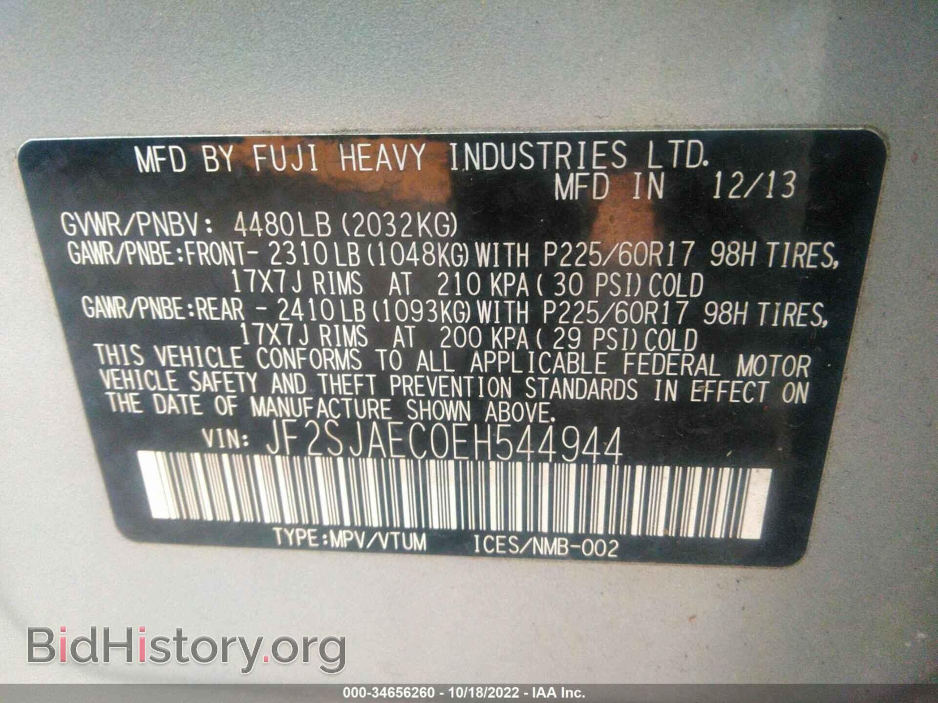 2014 SUBARU FORESTER - VIN: JF2SJAEC0EH544944 - Photo 9