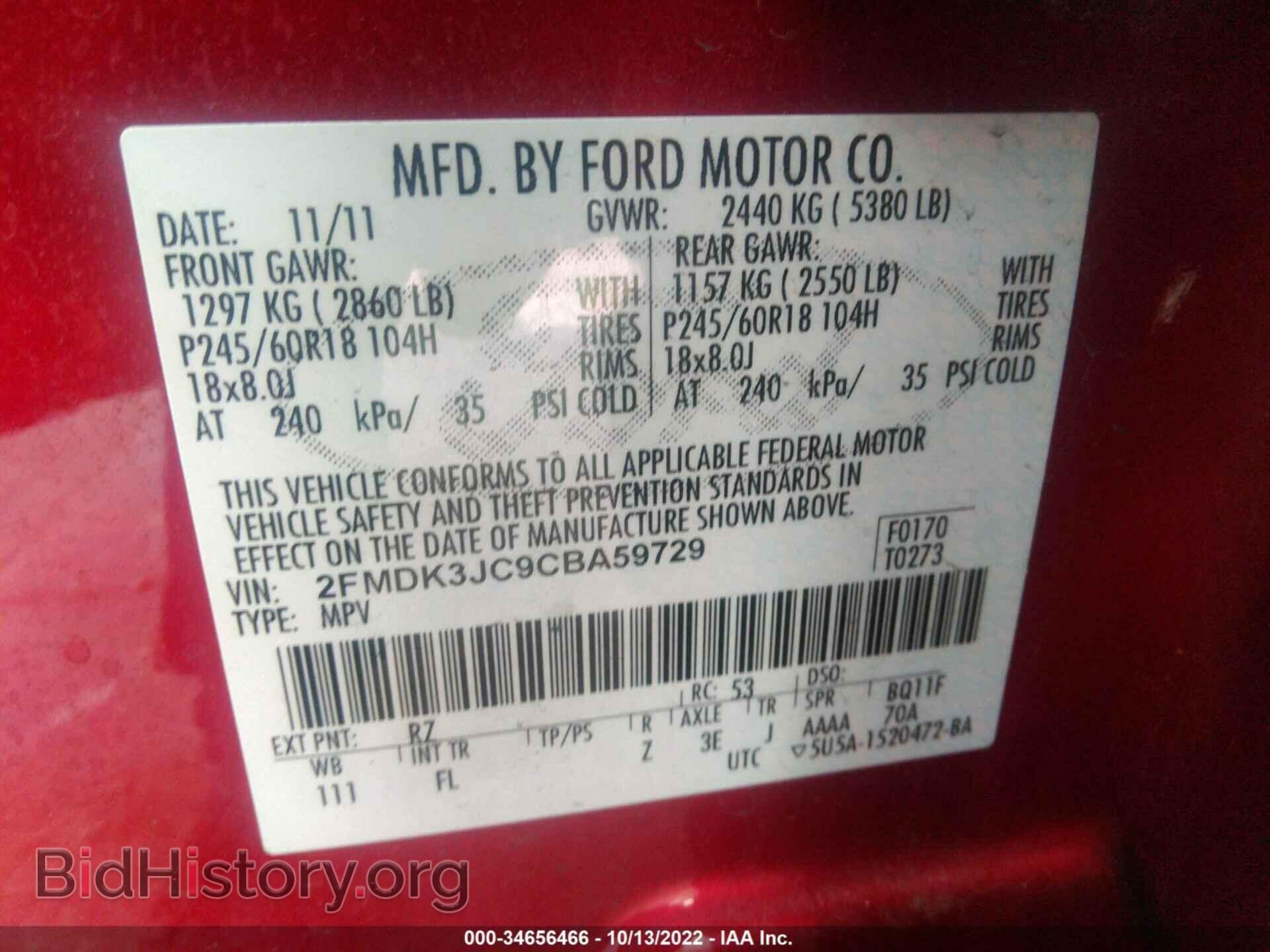 2012 FORD EDGE - VIN: 2FMDK3JC9CBA59729 - Фото 9