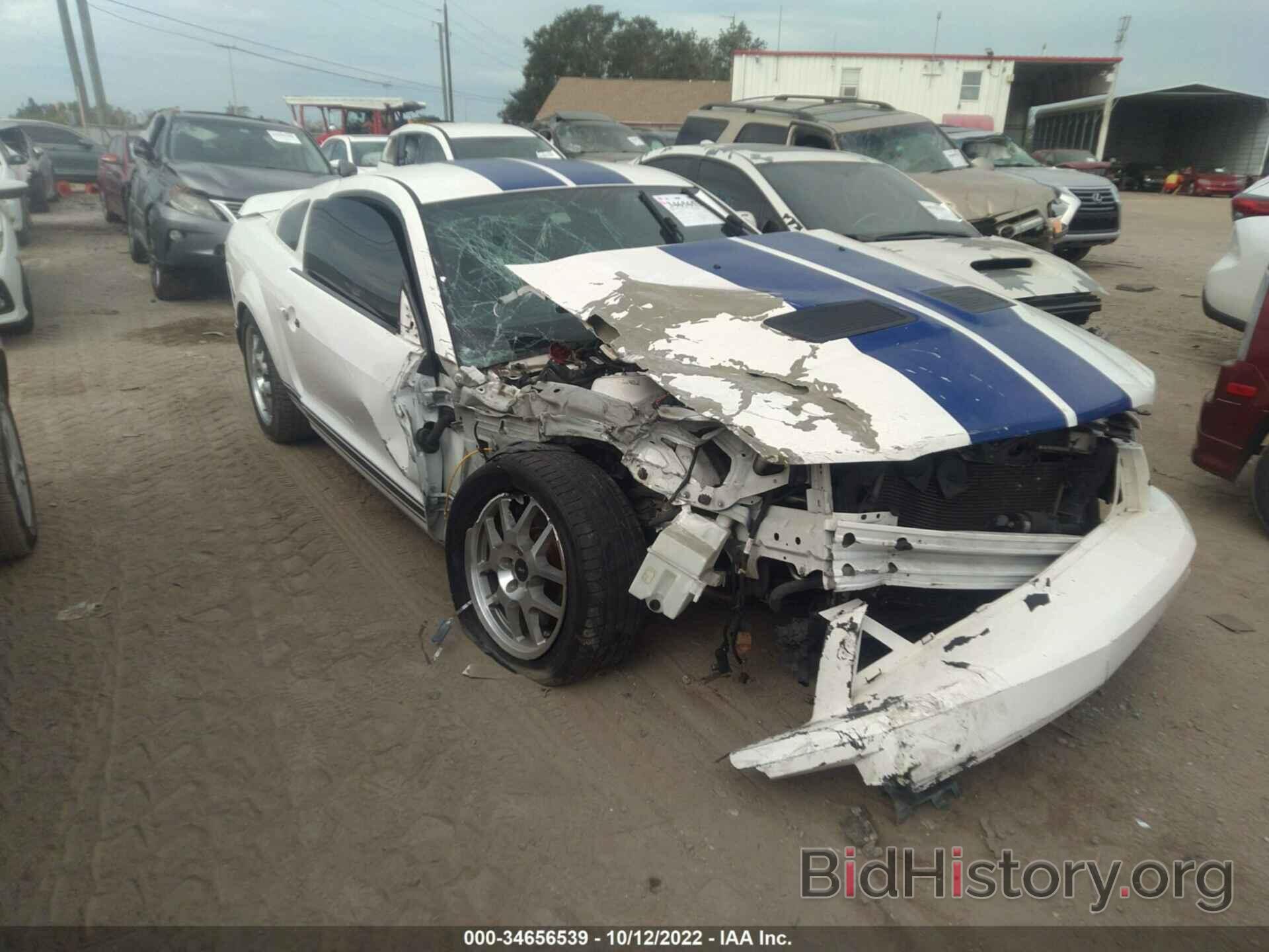 Photo 1ZVHT88S575216712 - FORD MUSTANG 2007