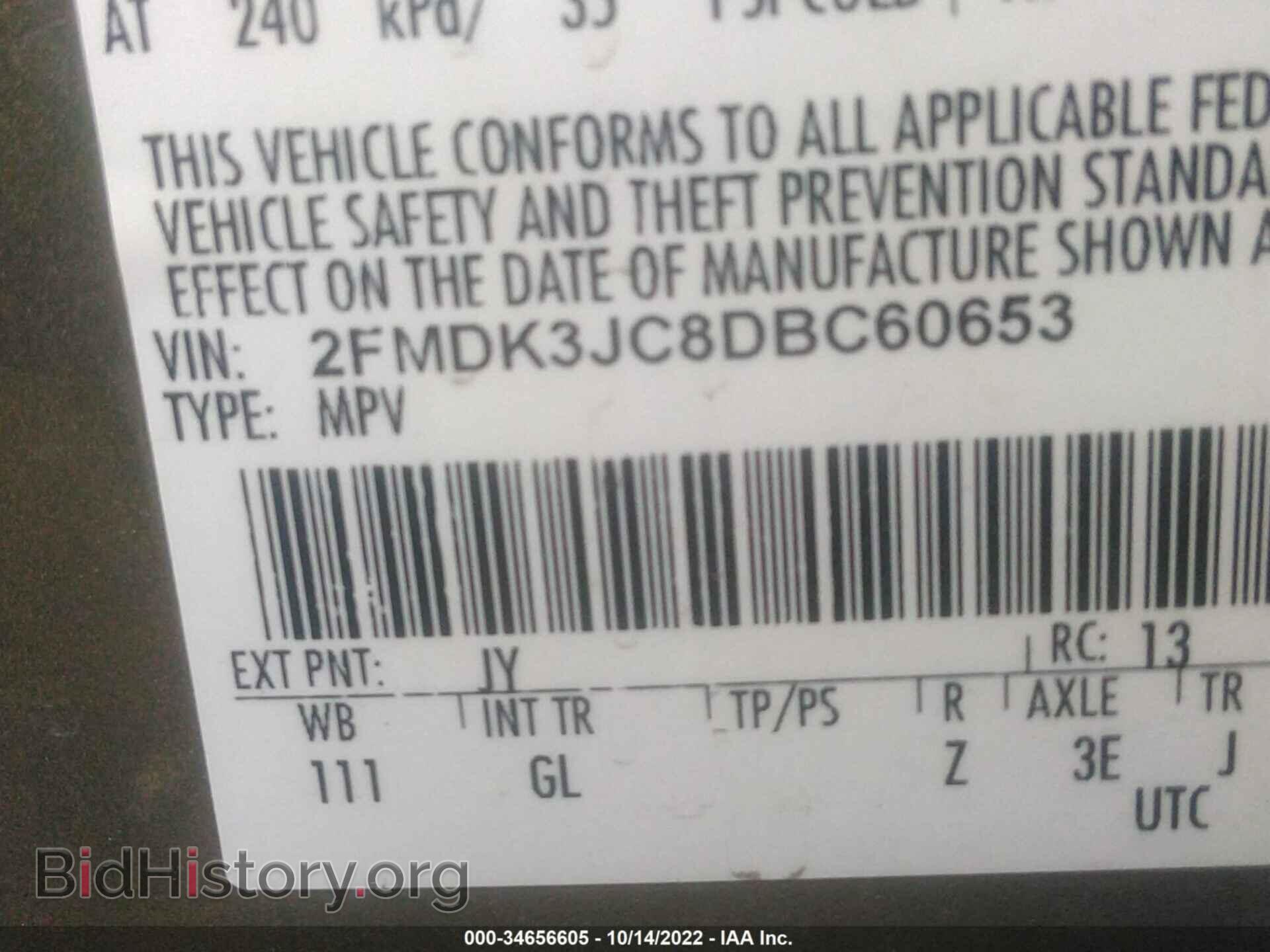 2013 FORD EDGE - VIN: 2FMDK3JC8DBC60653 - Фото 9