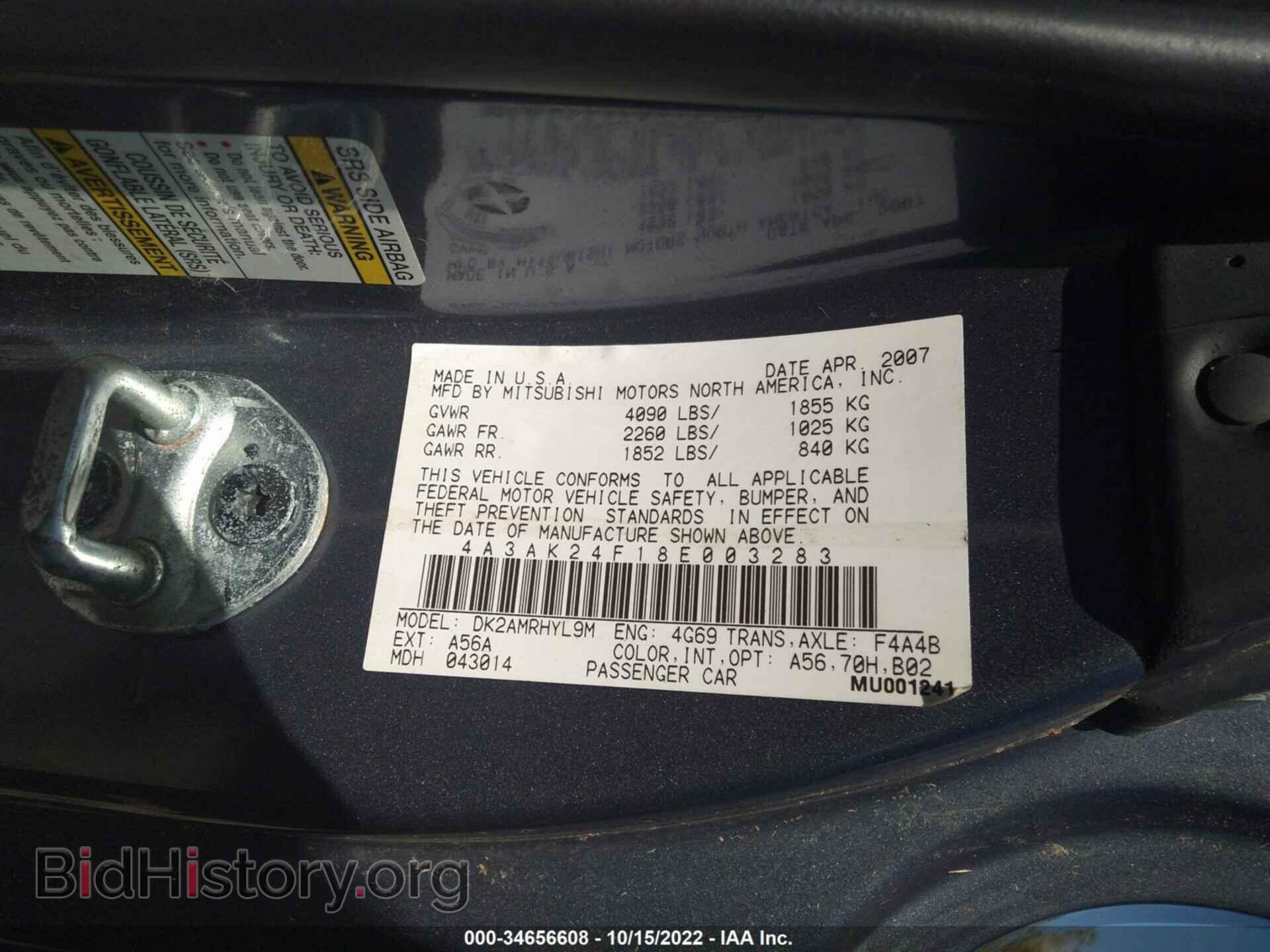 2008 MITSUBISHI ECLIPSE - VIN: 4A3AK24F18E003283 - Фото 9