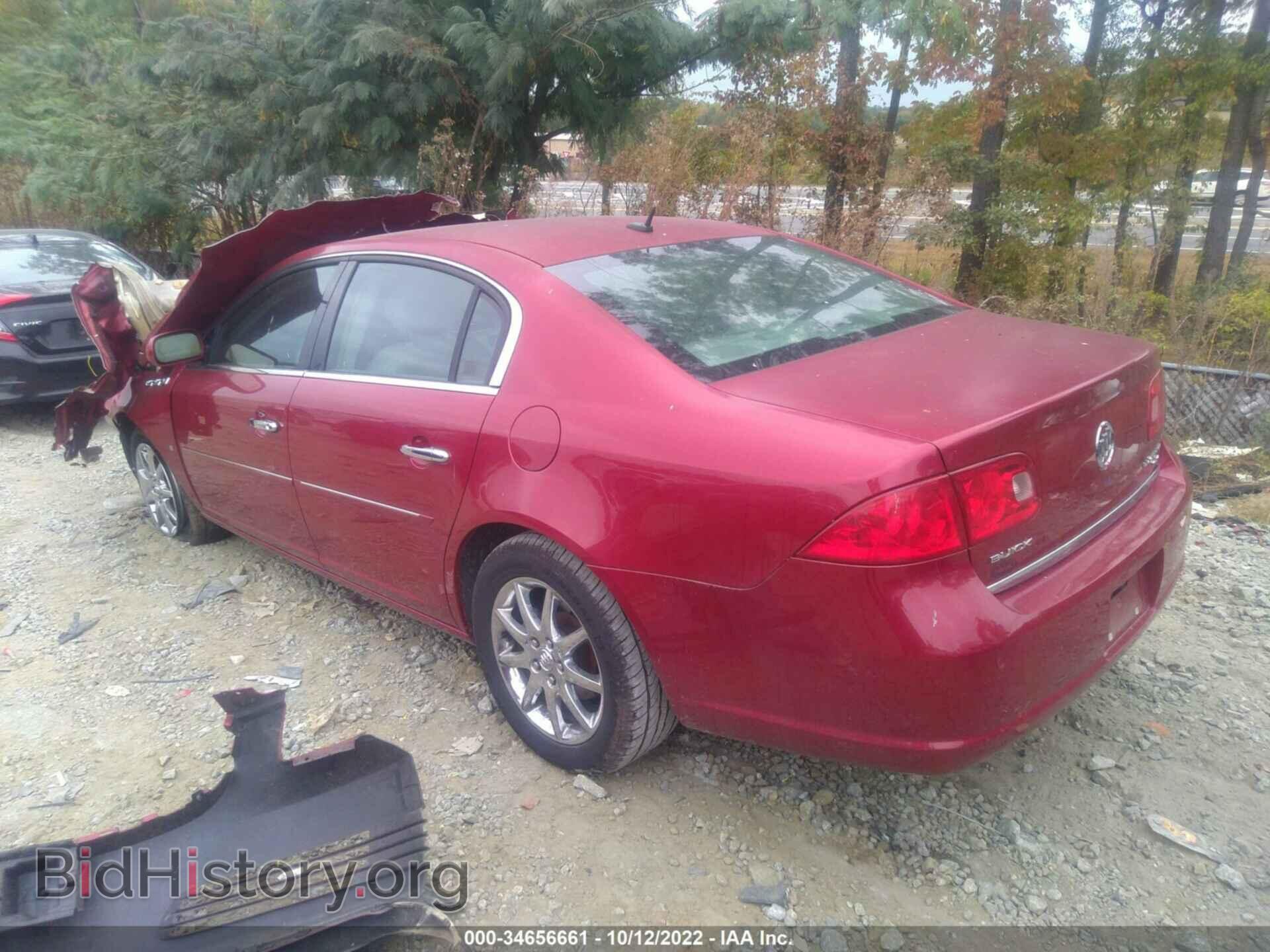2008 BUICK LUCERNE - VIN: 1G4HD57258U190731 - Фото 3