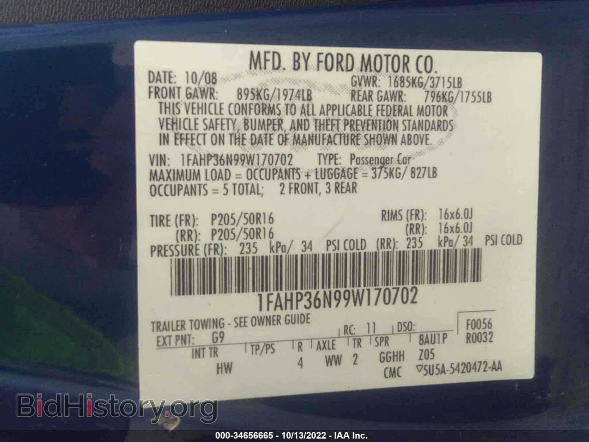 2009 FORD FOCUS - VIN: 1FAHP36N99W170702 - Фото 9