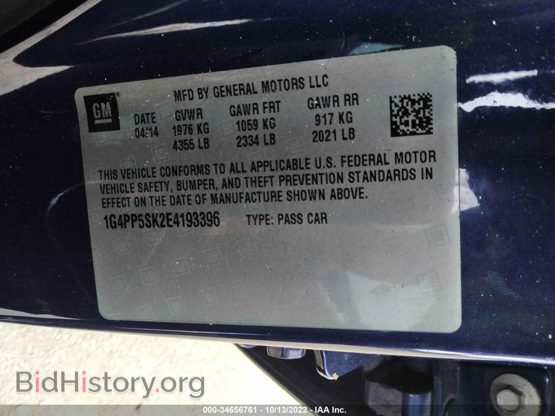 2014 BUICK VERANO - VIN: 1G4PP5SK2E4193396 - Фото 9