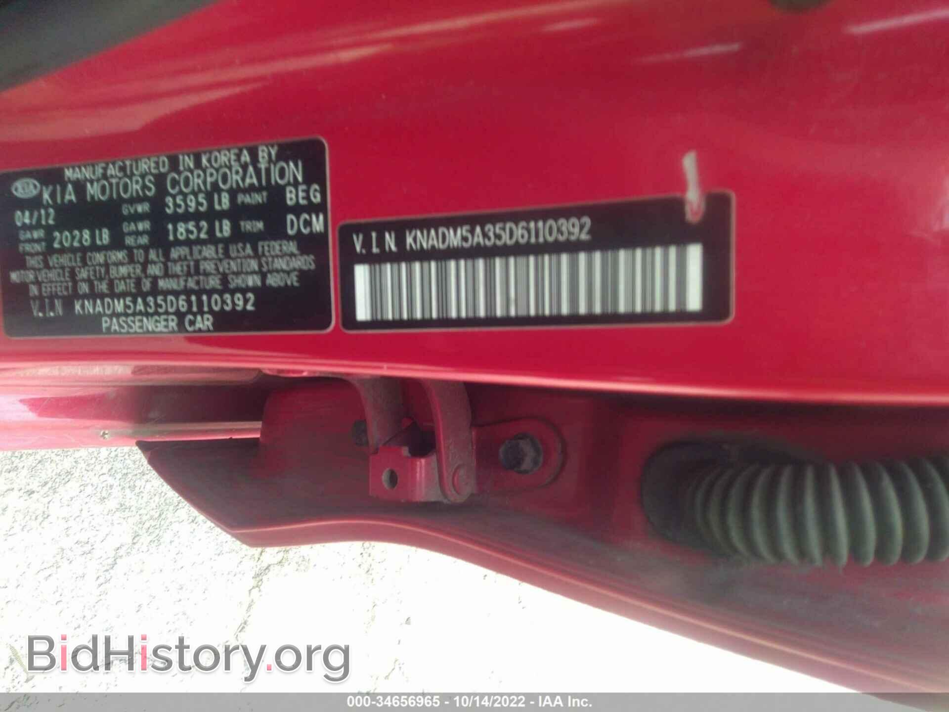 2013 KIA RIO - VIN: KNADM5A35D6110392 - Фото 9