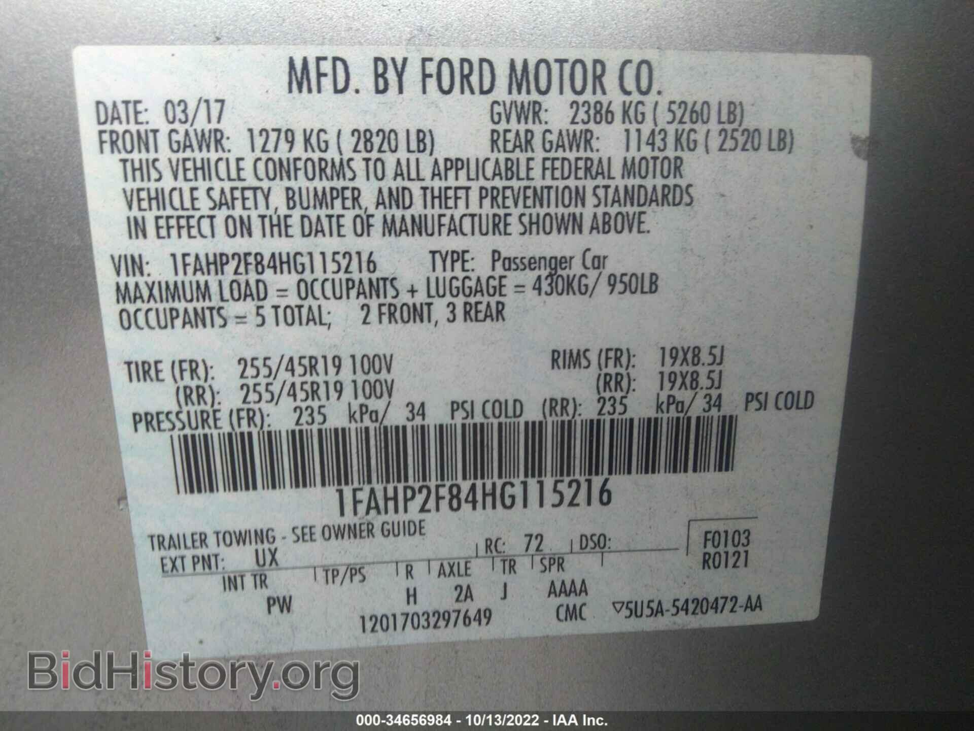 2017 FORD TAURUS - VIN: 1FAHP2F84HG115216 - Фото 9
