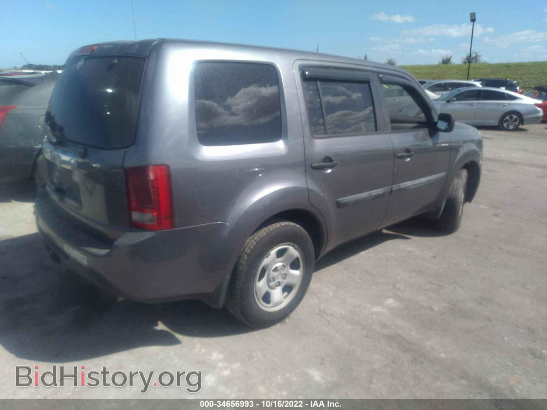 2015 HONDA PILOT - VIN: 5FNYF3H28FB025148 - Фото 4