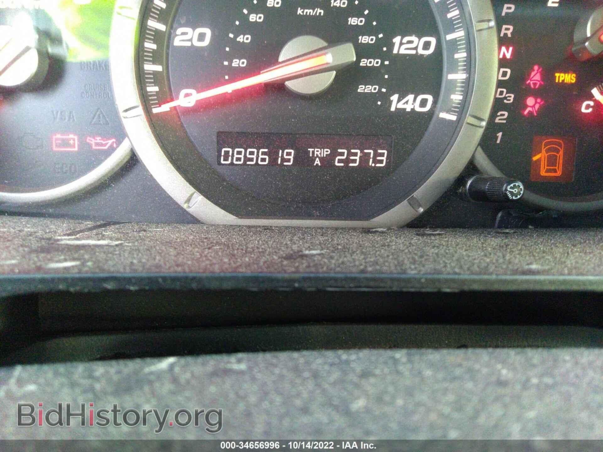 2008 HONDA PILOT - VIN: 5FNYF28588B002864 - Фото 7