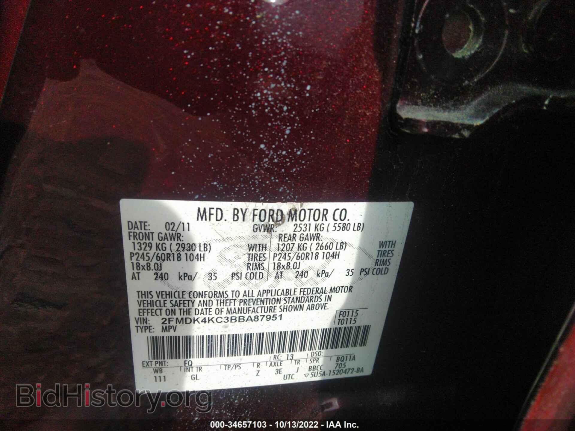 2011 FORD EDGE - VIN: 2FMDK4KC3BBA87951 - Фото 9