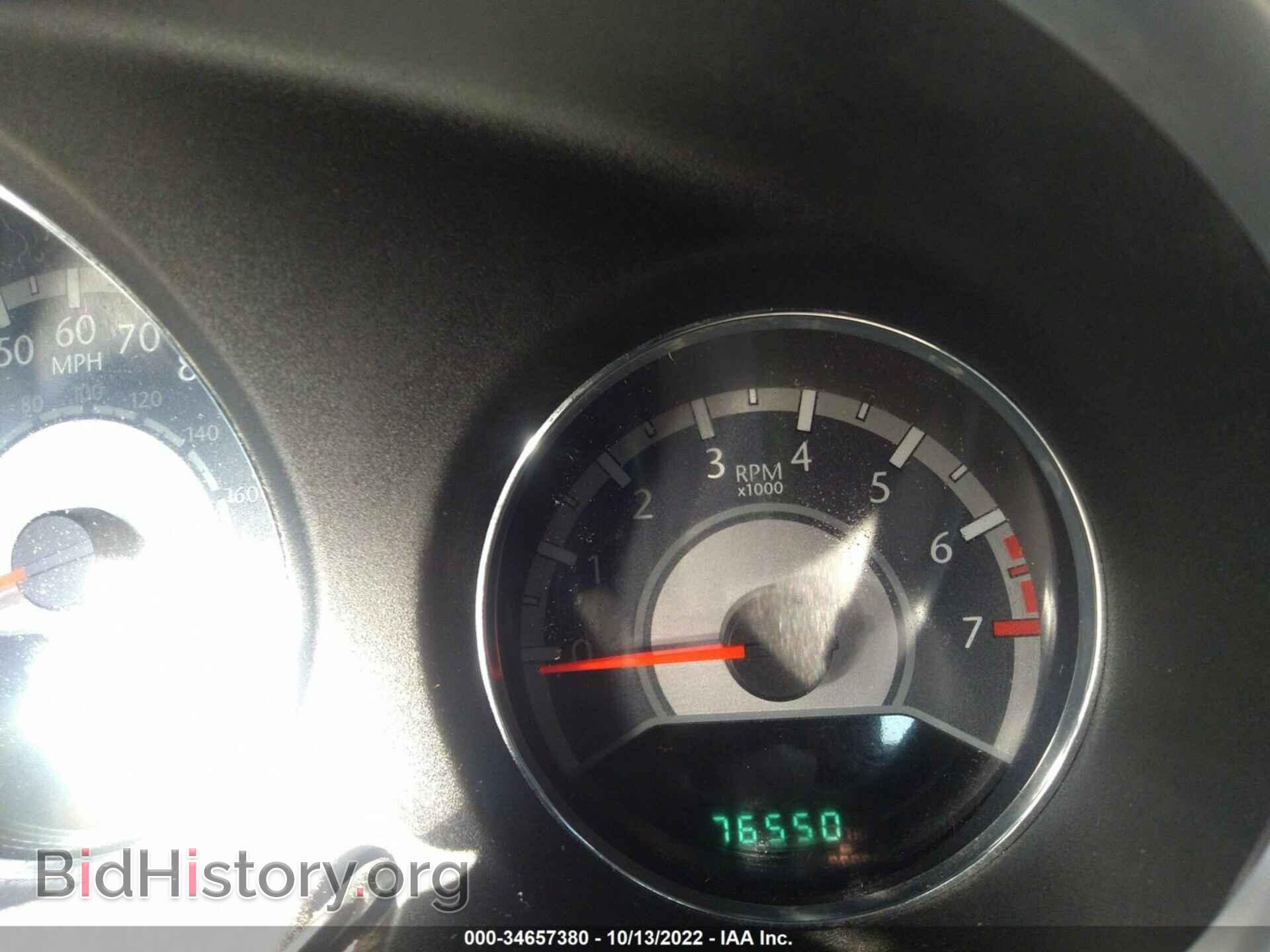 2012 CHRYSLER 200 - VIN: 1C3CCBBB1CN301936 - Фото 7