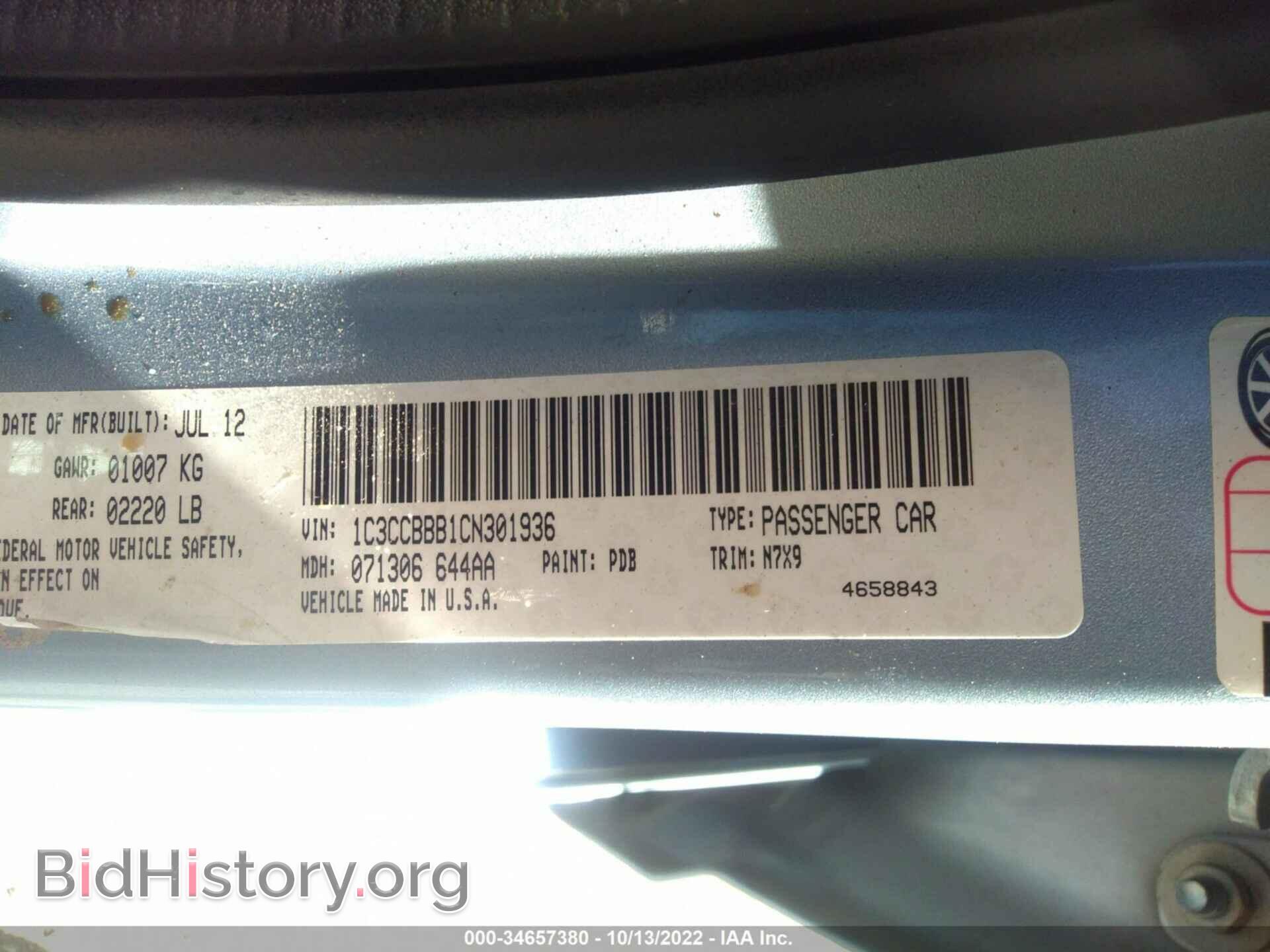2012 CHRYSLER 200 - VIN: 1C3CCBBB1CN301936 - Фото 9