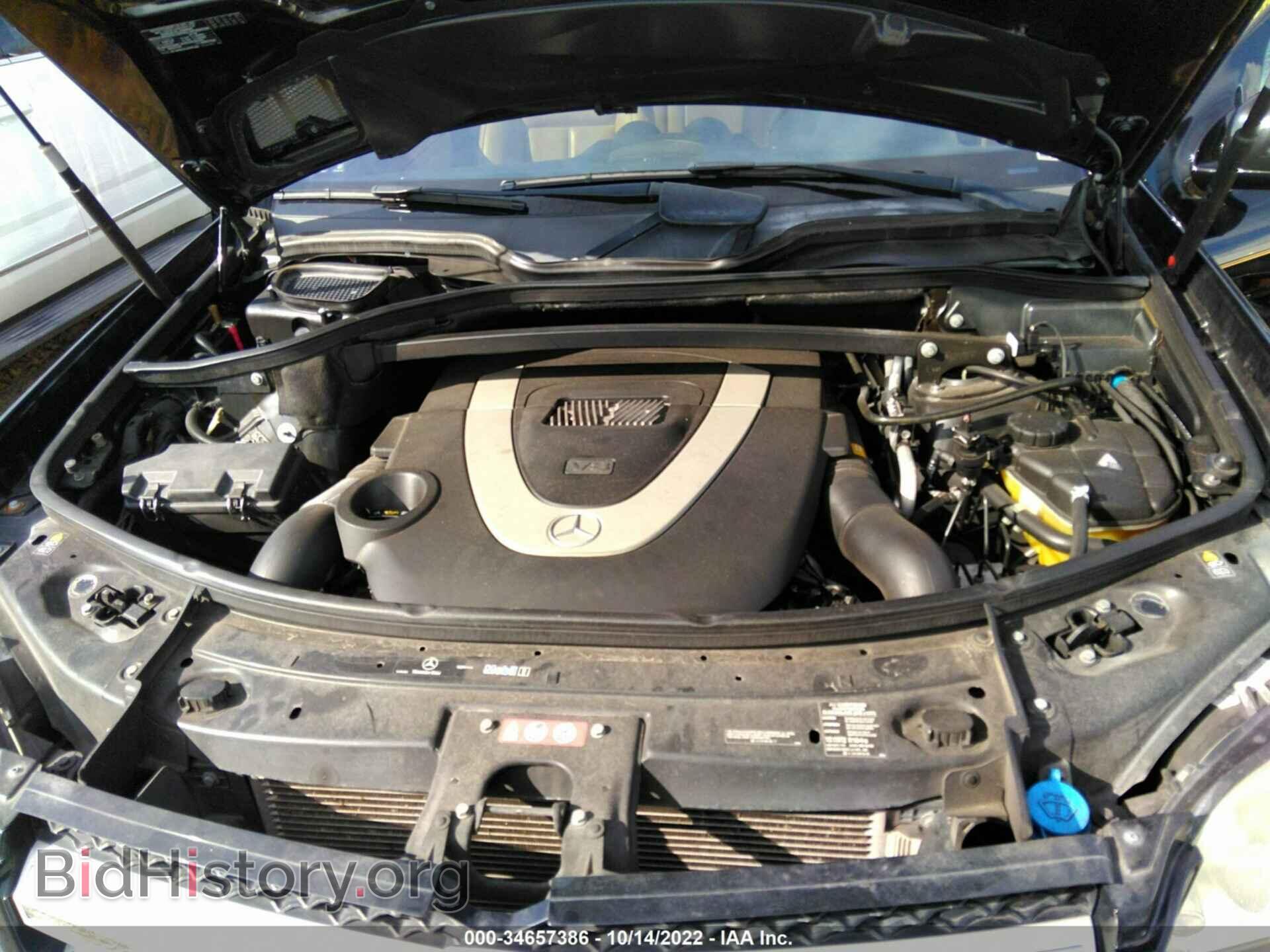 2011 MERCEDES-BENZ GL-CLASS - VIN: 4JGBF8GE7BA676798 - Фото 10