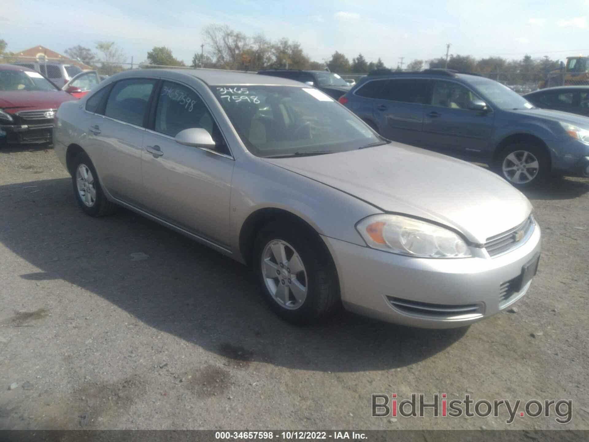 Photo 2G1WT55K489150535 - CHEVROLET IMPALA 2008