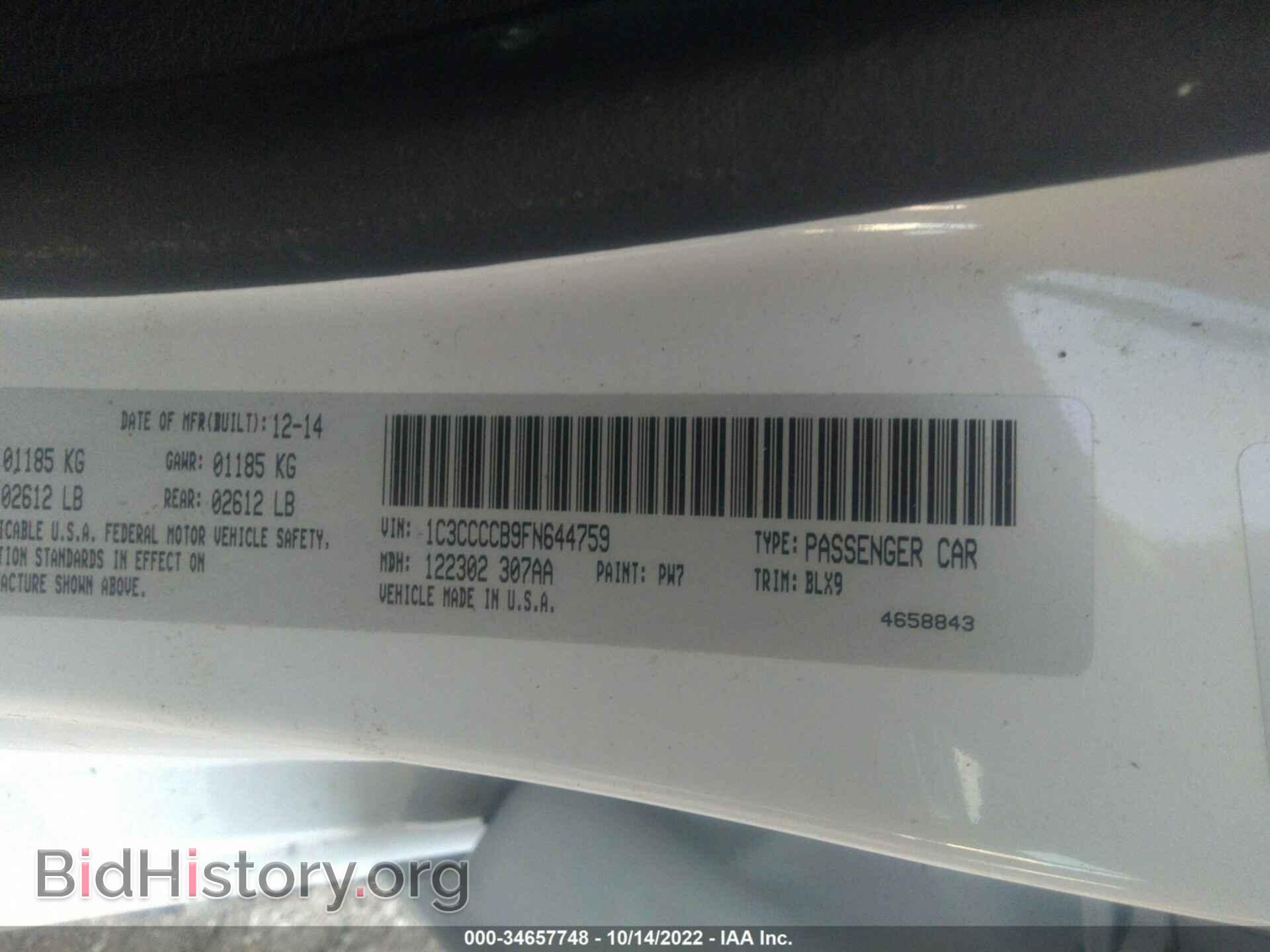 2015 CHRYSLER 200 - VIN: 1C3CCCCB9FN644759 - Photo 9