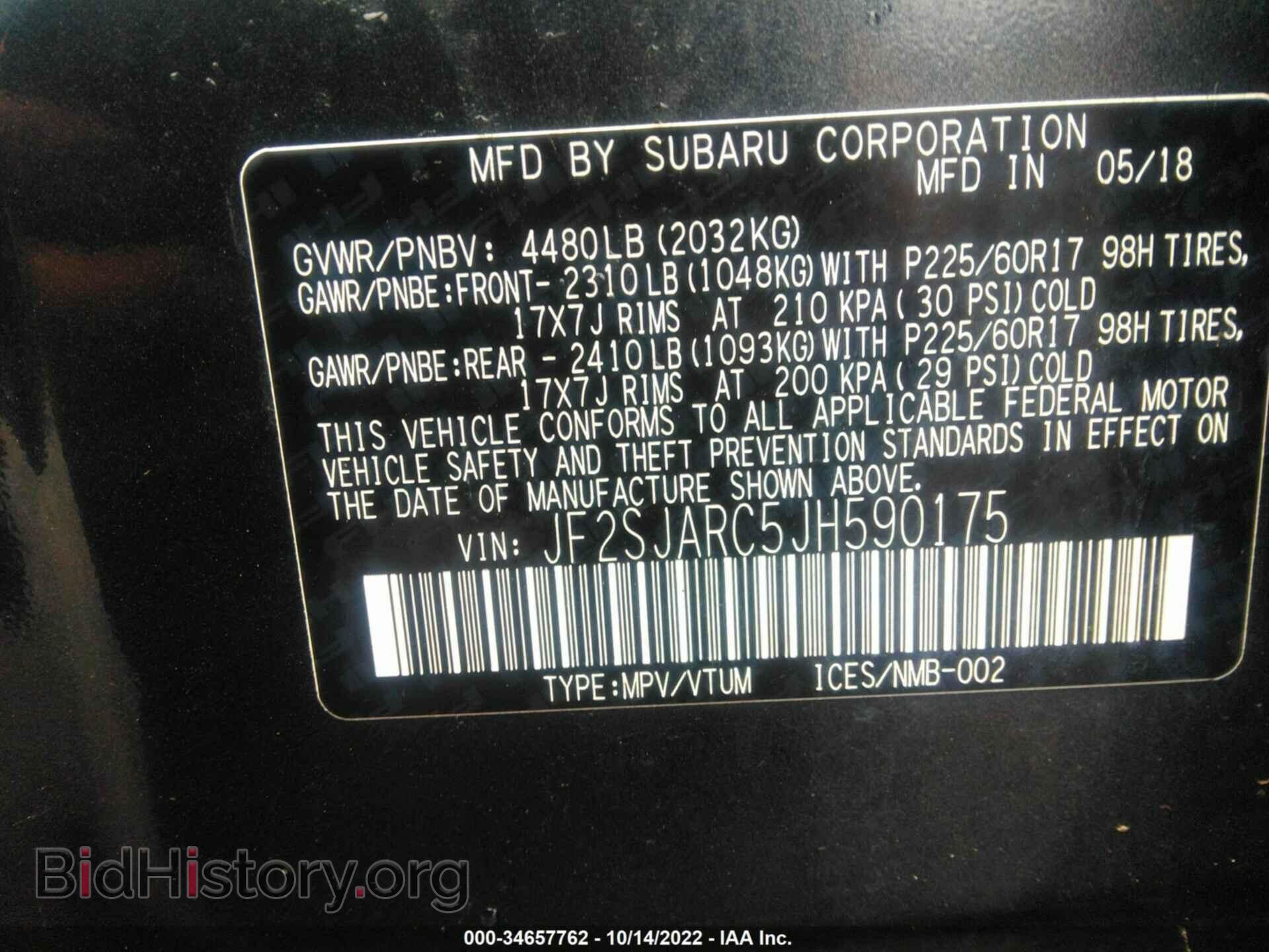 2018 SUBARU FORESTER - VIN: JF2SJARC5JH590175 - Фото 9