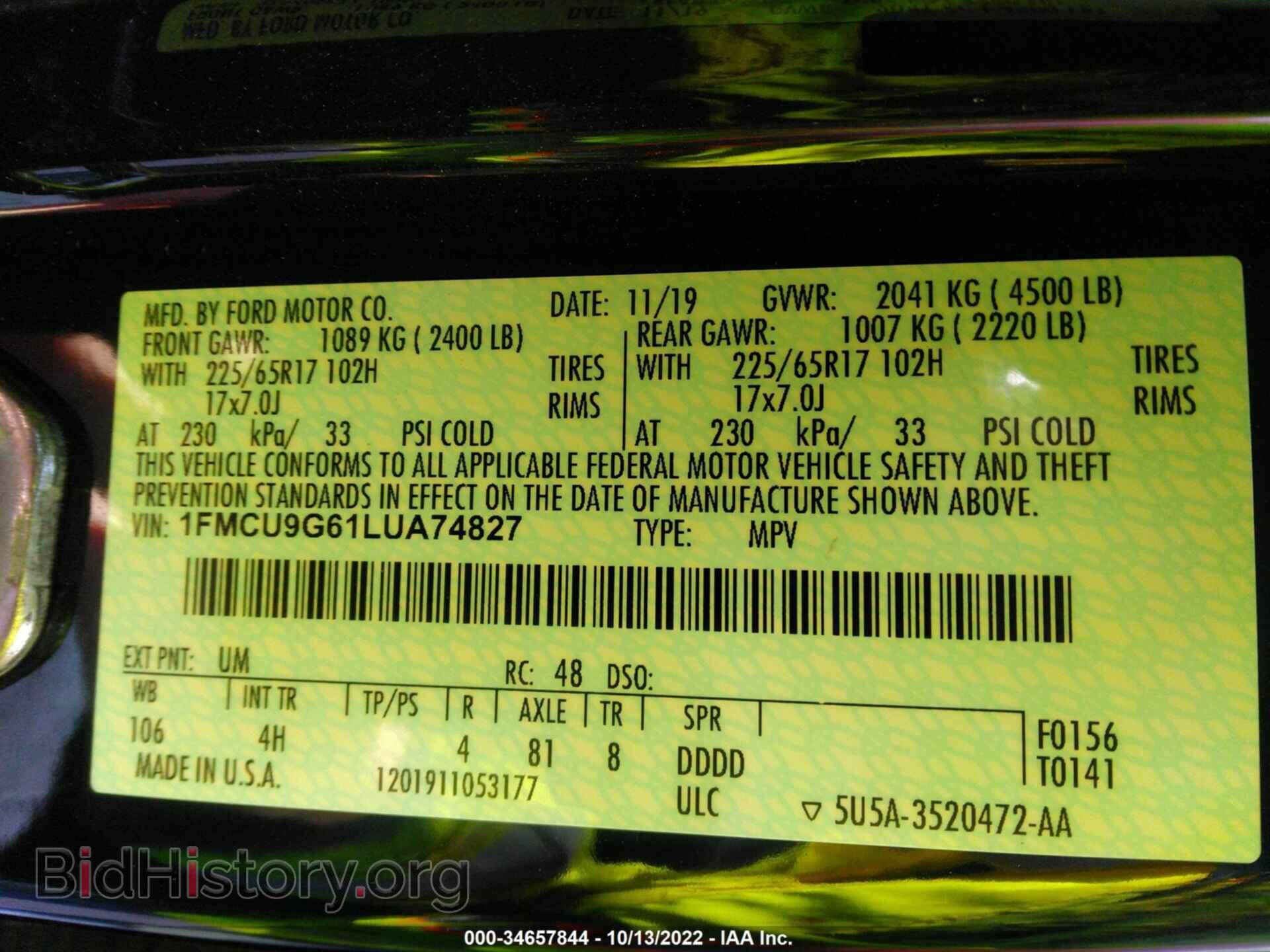2020 FORD ESCAPE - VIN: 1FMCU9G61LUA74827 - Фото 9