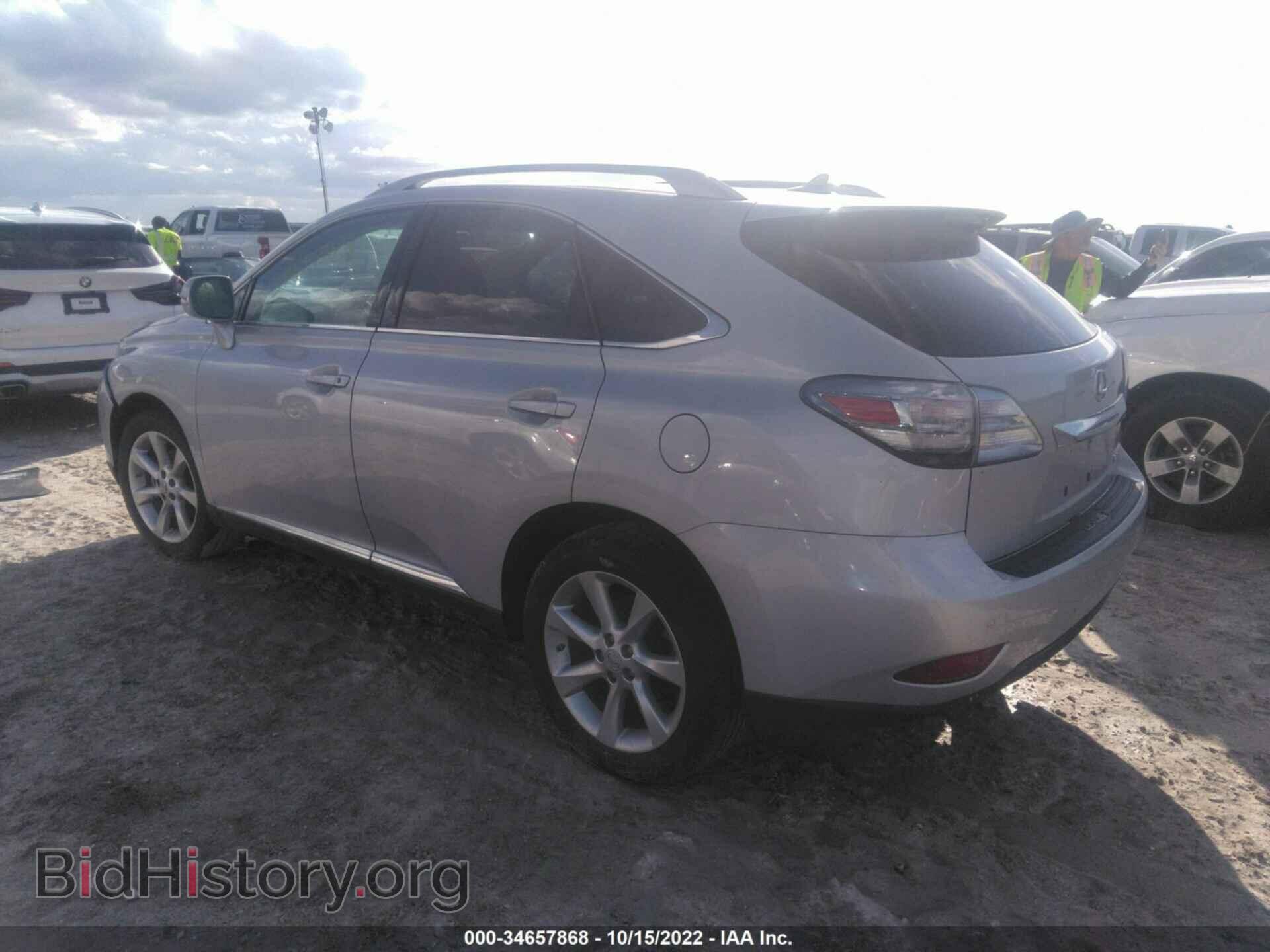 2012 LEXUS RX 350 - VIN: 2T2BK1BA8CC126241 - Фото 3
