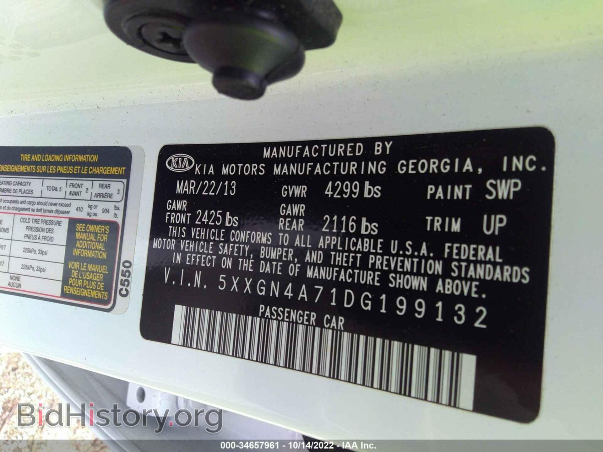2013 KIA OPTIMA - VIN: 5XXGN4A71DG199132 - Фото 9