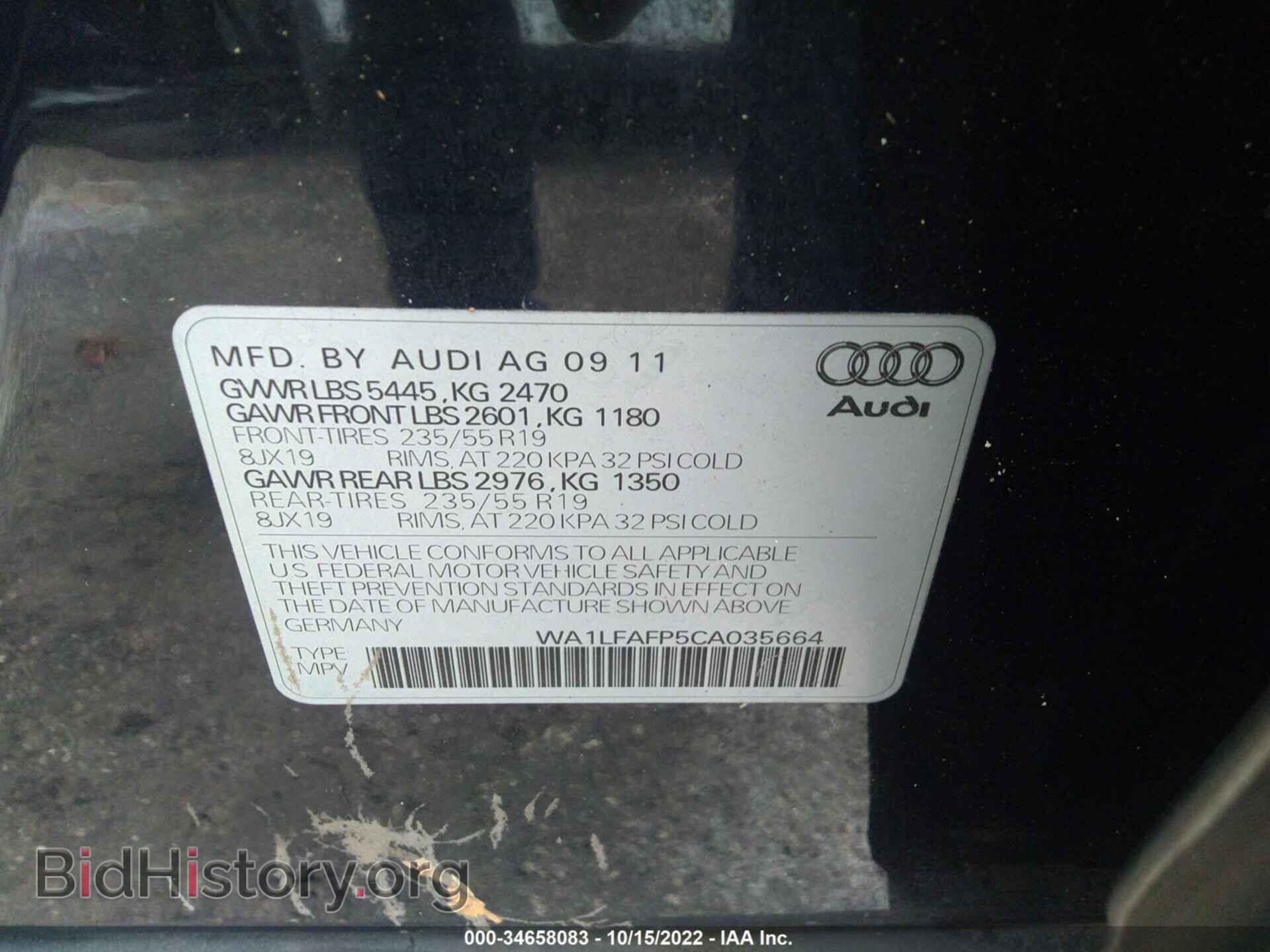 2012 AUDI Q5 - VIN: WA1LFAFP5CA035664 - Фото 9