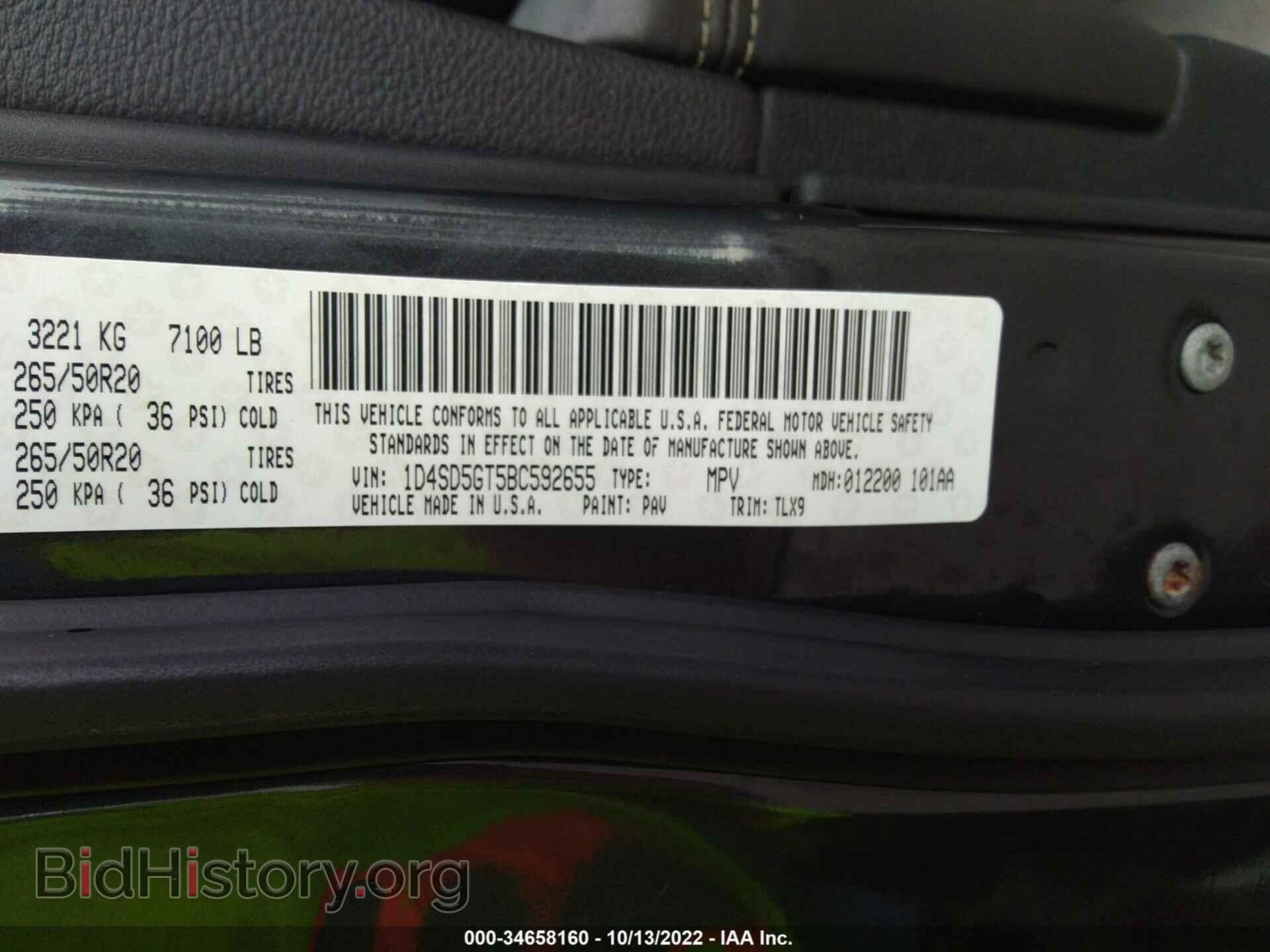 2011 DODGE DURANGO - VIN: 1D4SD5GT5BC592655 - Фото 6