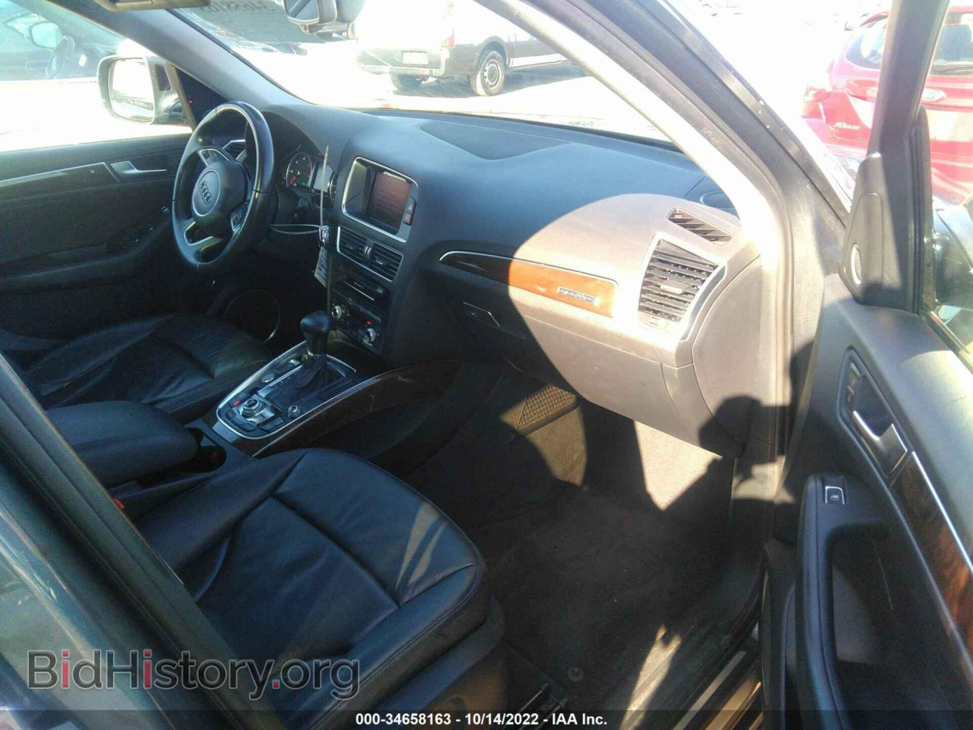 2015 AUDI Q5 - VIN: WA1CMAFP8FA147059 - Фото 5