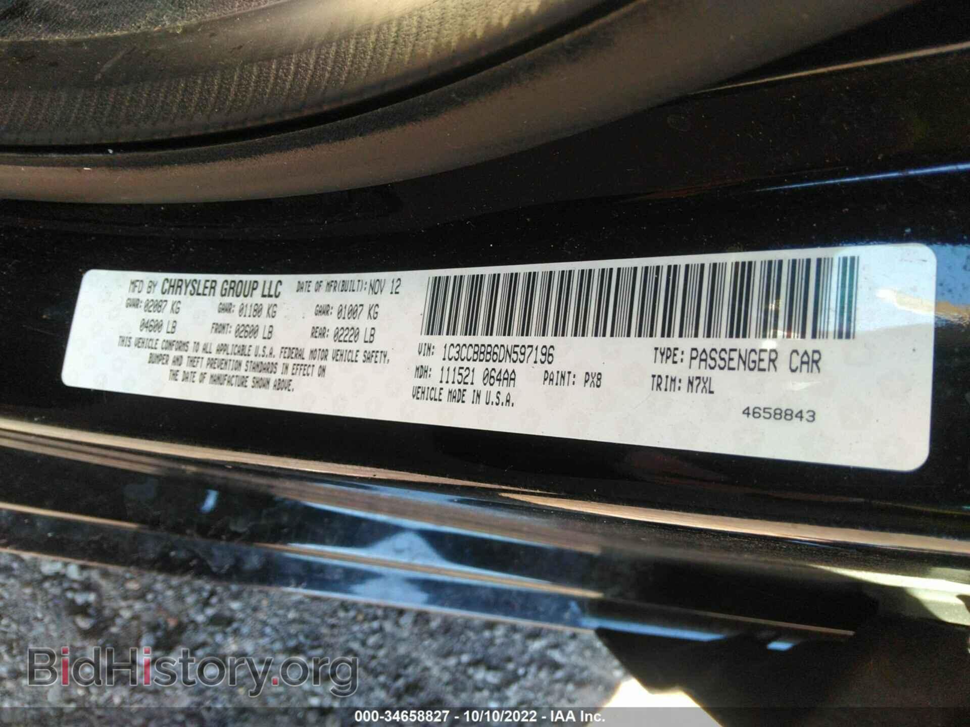 2013 CHRYSLER 200 - VIN: 1C3CCBBB6DN597196 - Фото 9