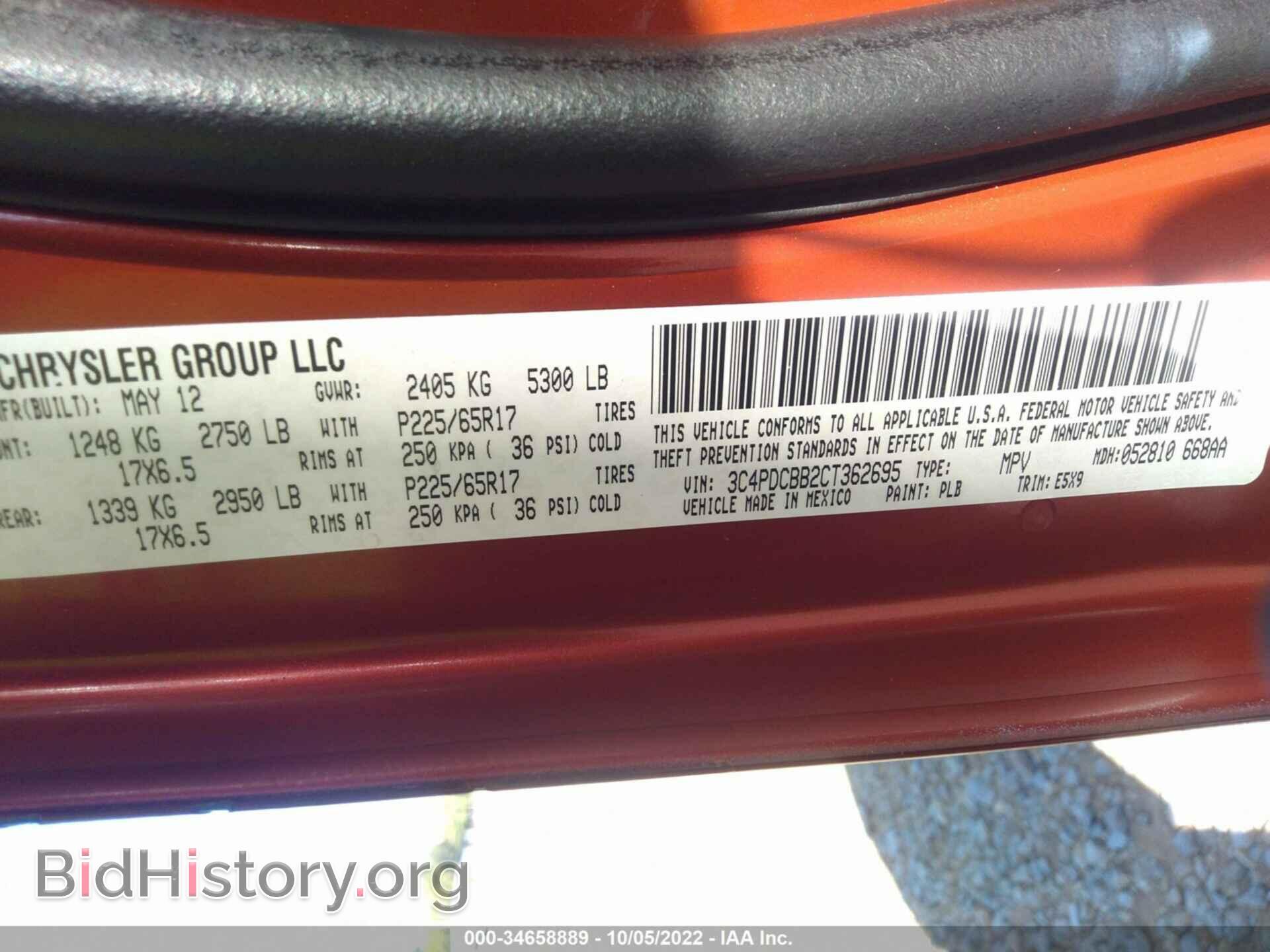 2012 DODGE JOURNEY - VIN: 3C4PDCBB2CT362695 - Фото 9