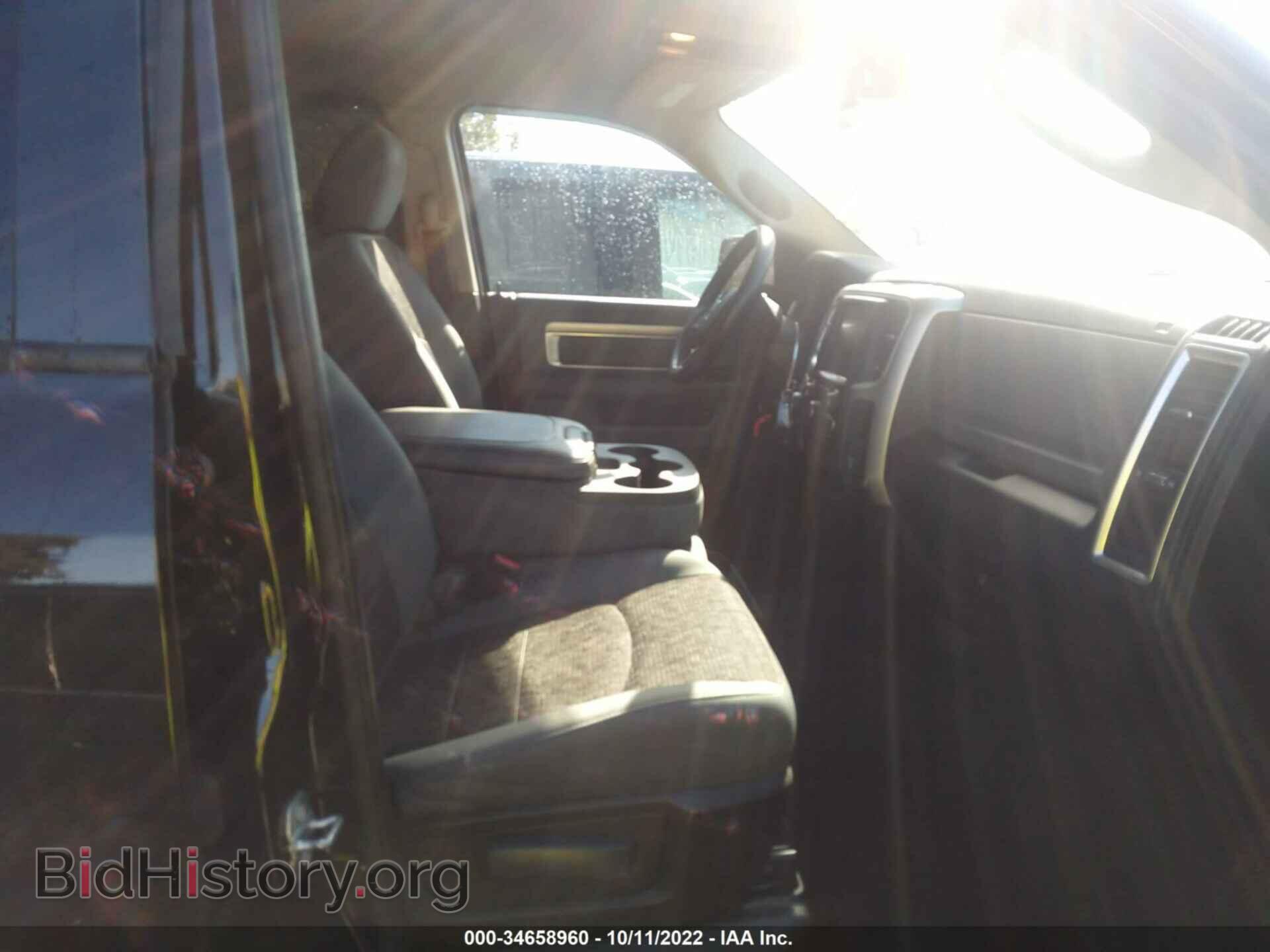 2015 RAM 1500 - VIN: 1C6RR7TT7FS671262 - Фото 5