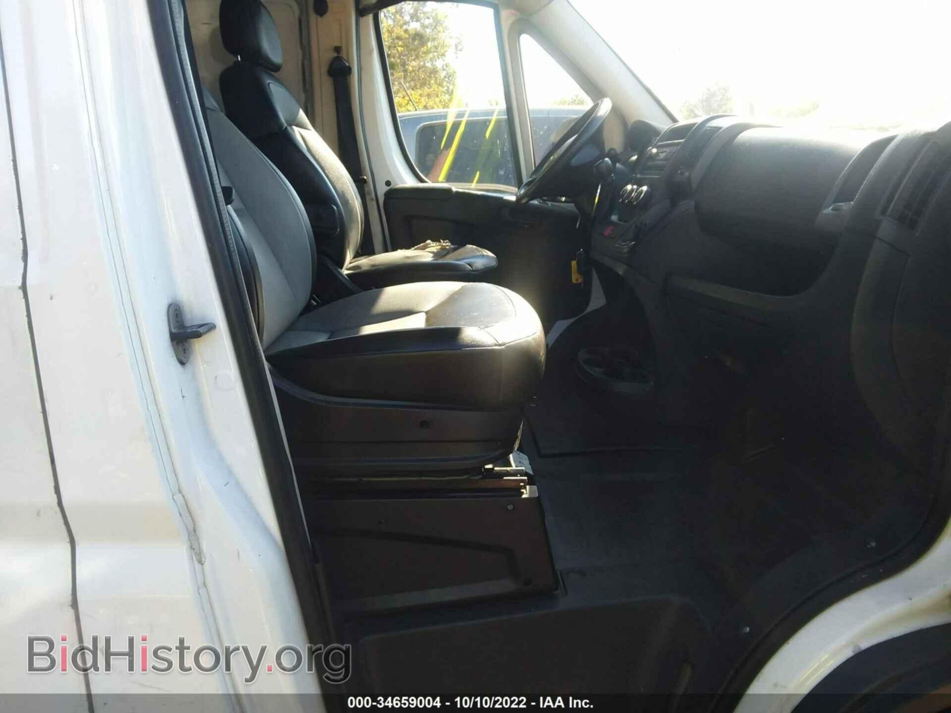 2017 RAM PROMASTER CARGO VAN - VIN: 3C6TRVAG3HE521686 - Фото 5