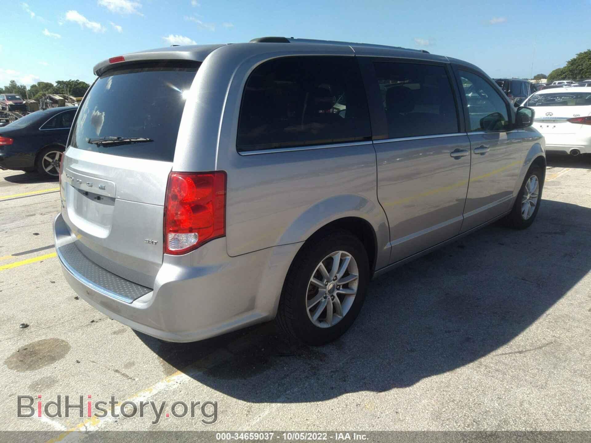 2020 DODGE GRAND CARAVAN - VIN: 2C4RDGCG2LR177740 - Фото 4