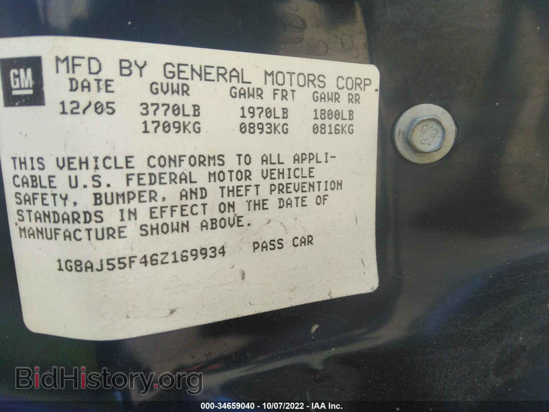 2006 SATURN ION - VIN: 1G8AJ55F46Z169934 - Фото 9