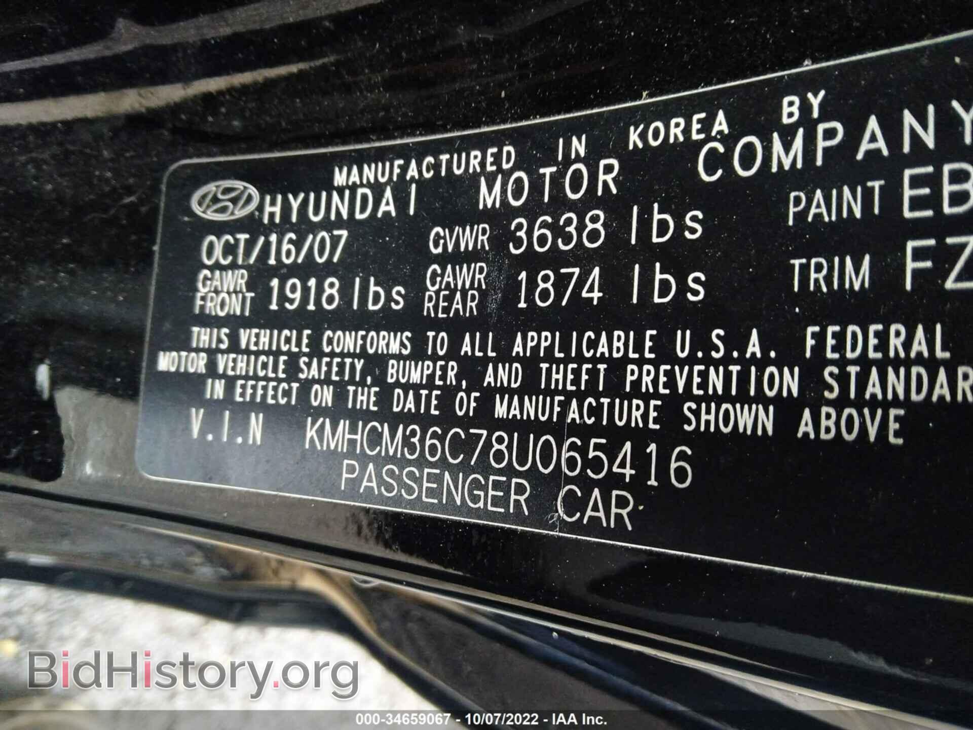 2008 HYUNDAI ACCENT - VIN: KMHCM36C78U065416 - Фото 9