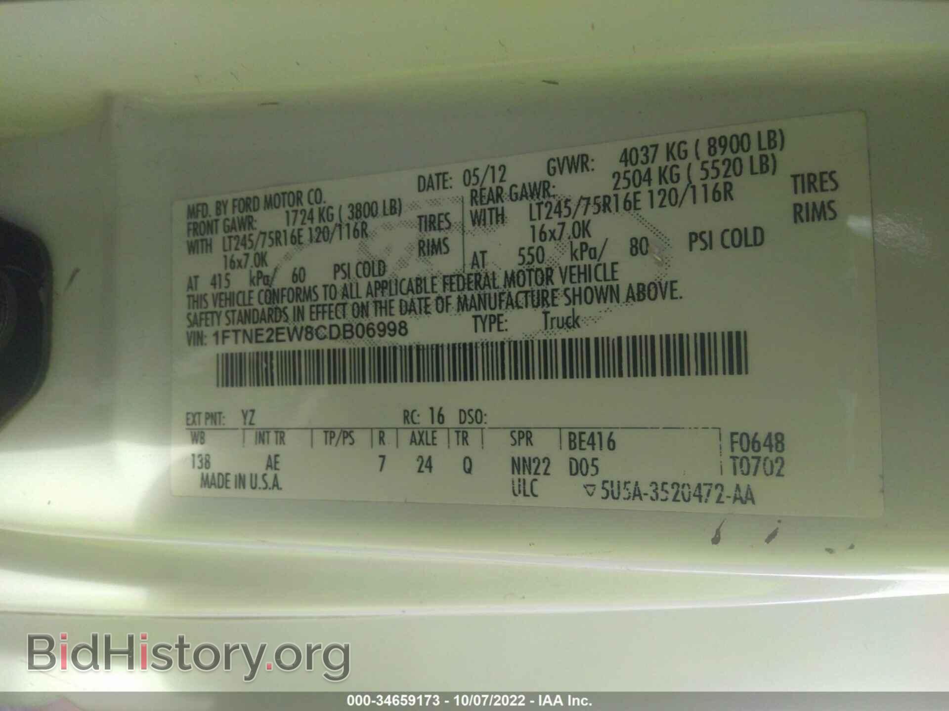 2012 FORD ECONOLINE CARGO VAN - VIN: 1FTNE2EW8CDB06998 - Фото 9