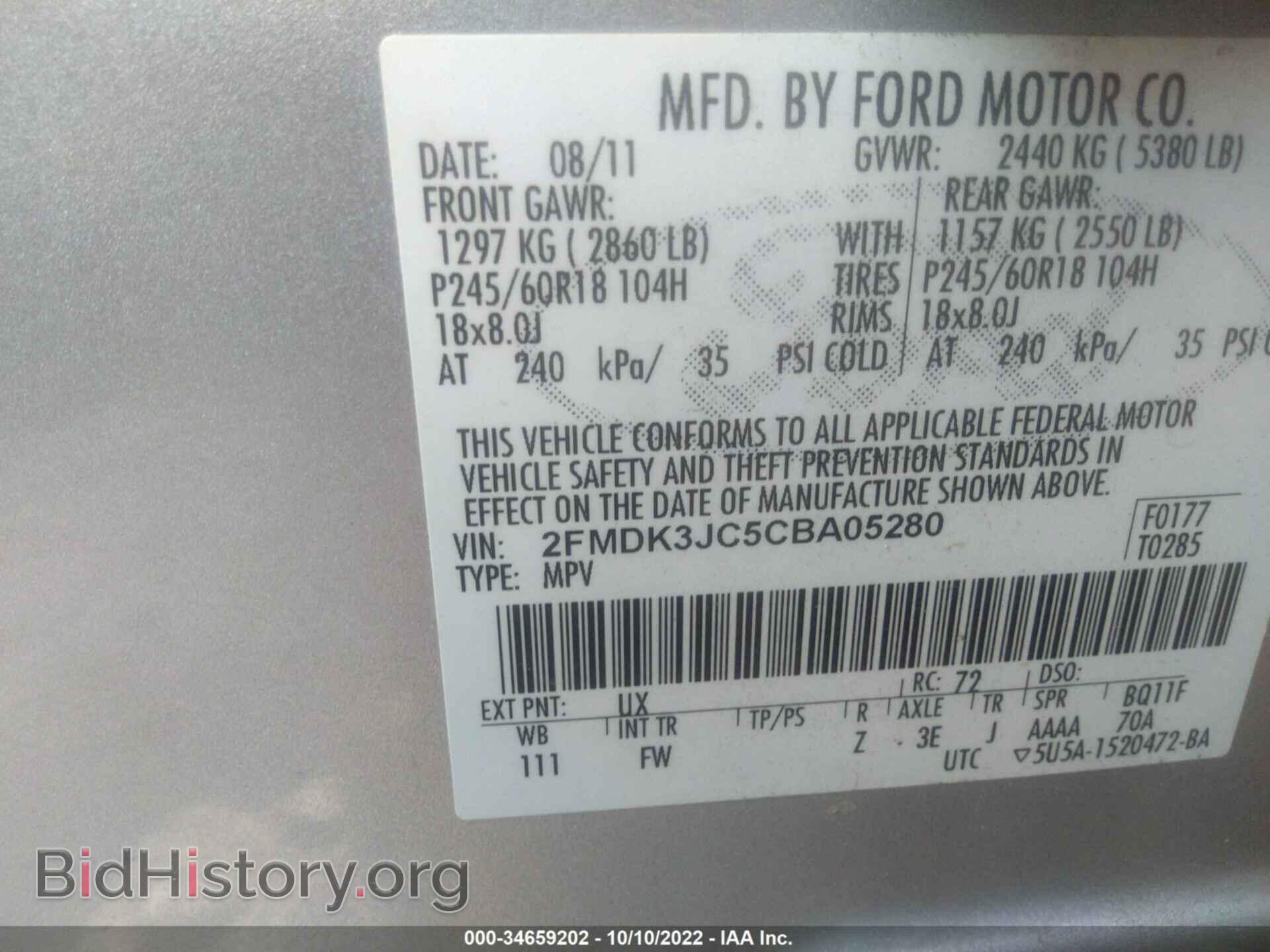 2012 FORD EDGE - VIN: 2FMDK3JC5CBA05280 - Фото 9