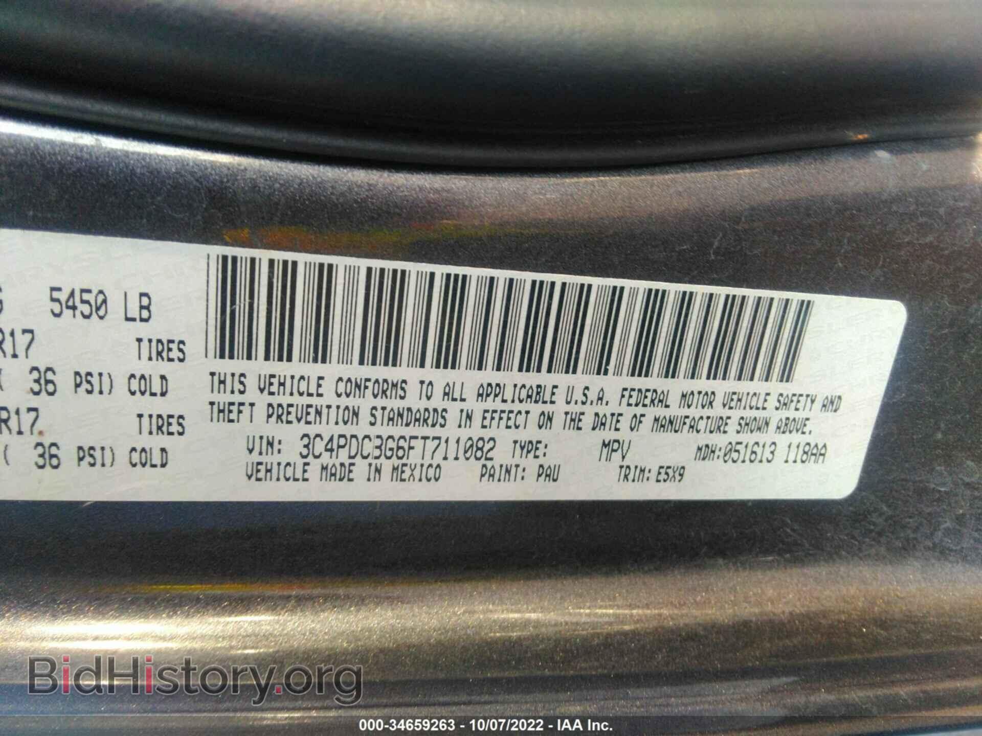 2015 DODGE JOURNEY - VIN: 3C4PDCBG6FT711082 - Фото 9