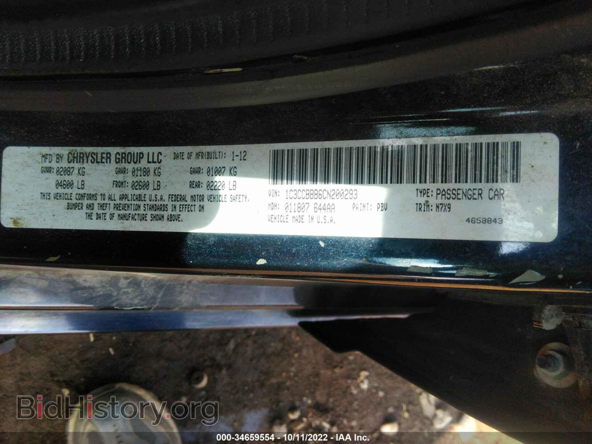 2012 CHRYSLER 200 - VIN: 1C3CCBBB6CN200293 - Photo 9