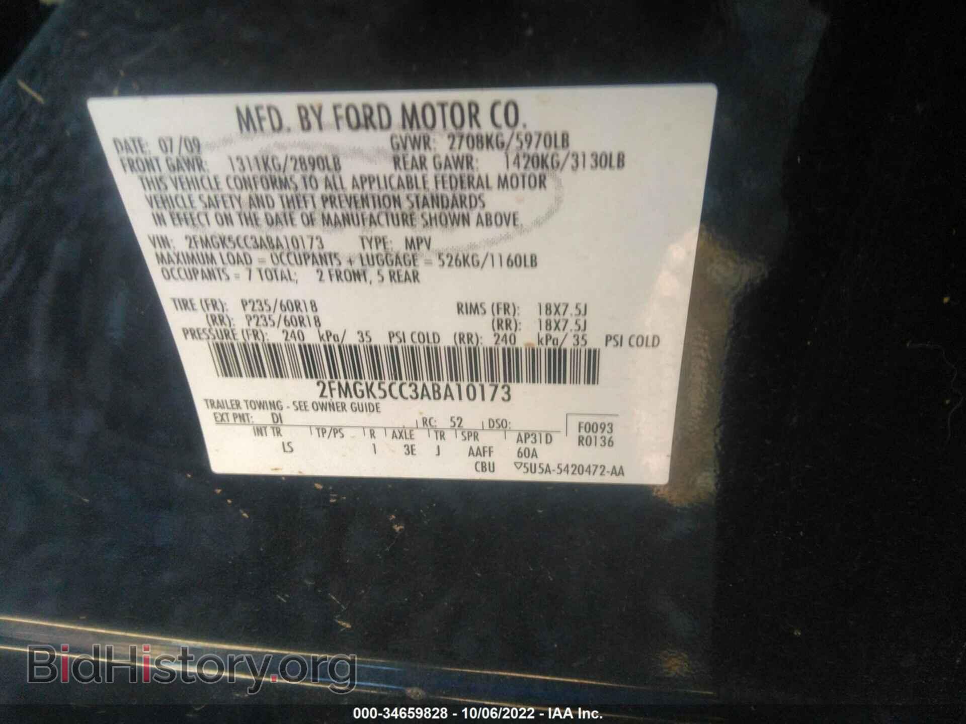 2010 FORD FLEX - VIN: 2FMGK5CC3ABA10173 - Фото 9