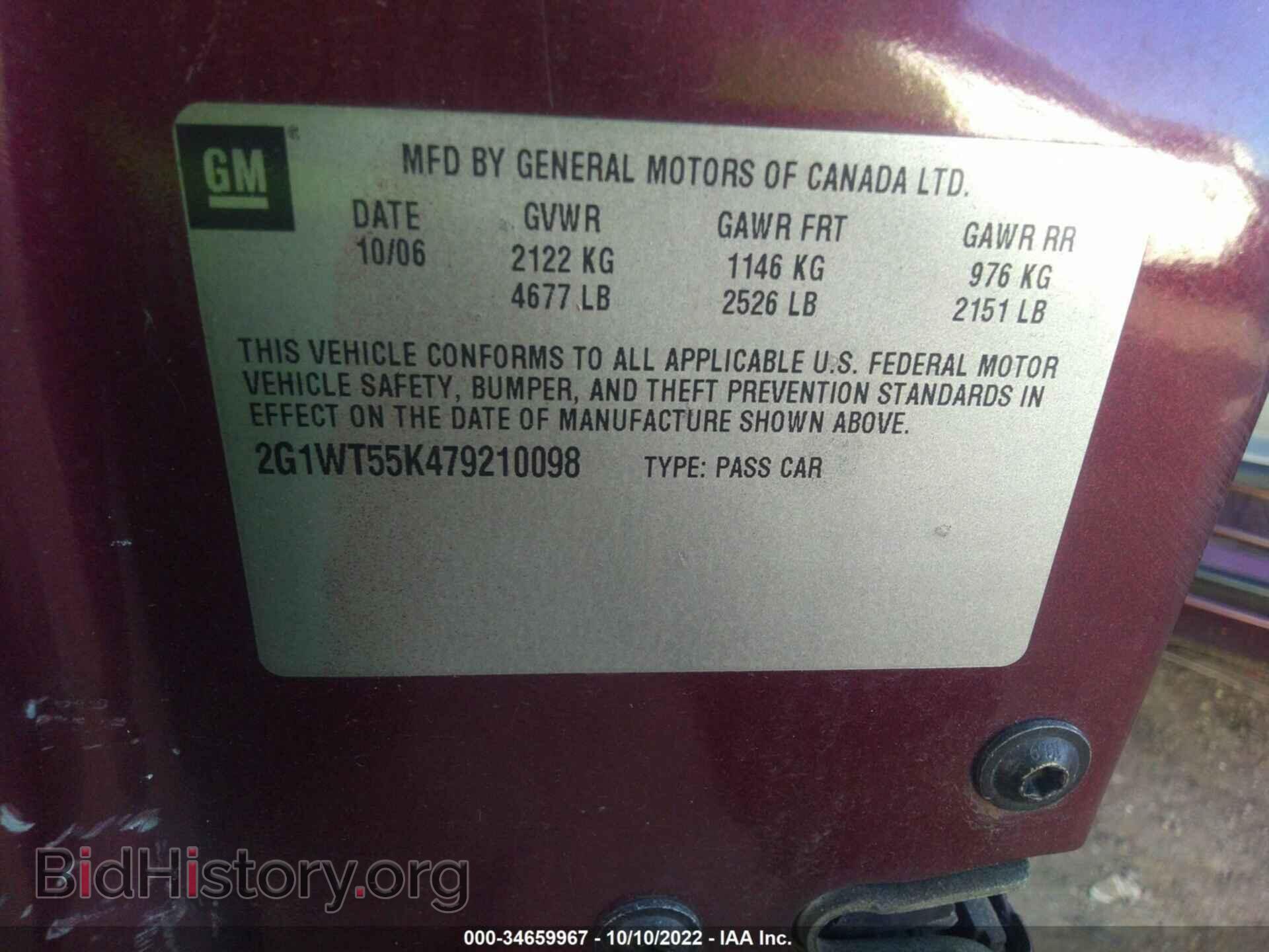 2007 CHEVROLET IMPALA - VIN: 2G1WT55K479210098 - Фото 9