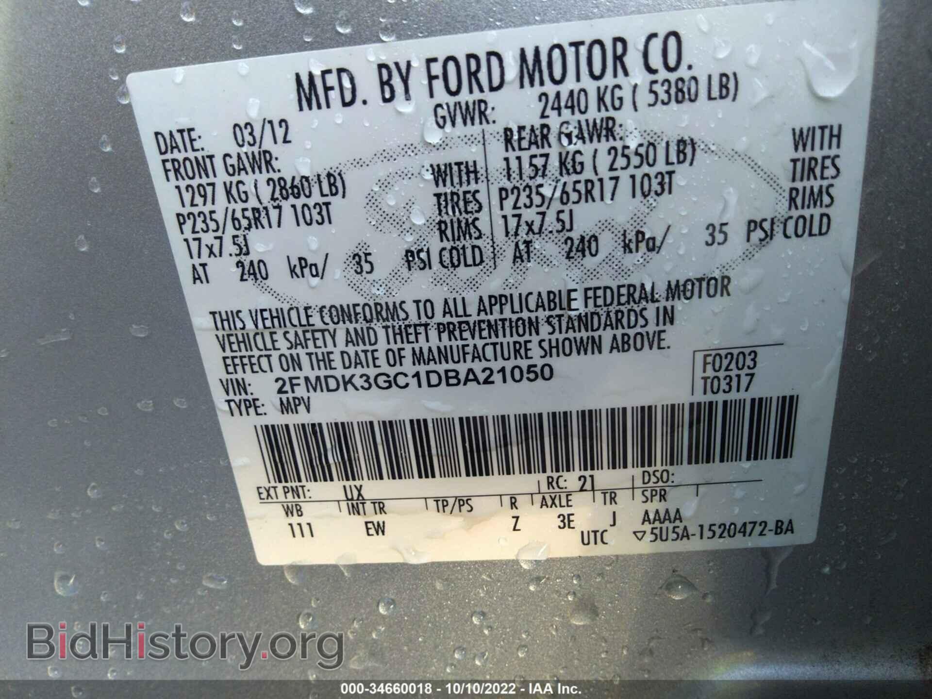 2013 FORD EDGE - VIN: 2FMDK3GC1DBA21050 - Photo 9