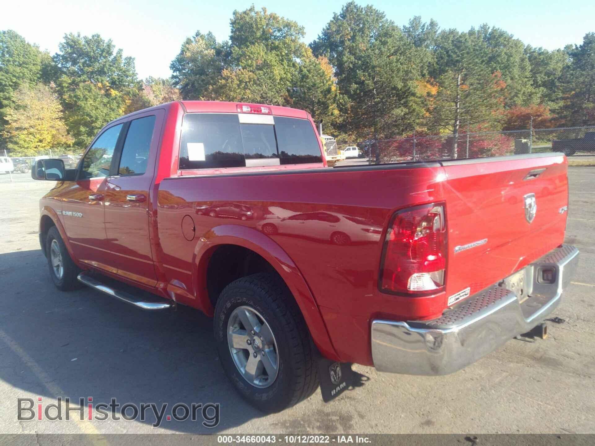 2012 RAM 1500 - VIN: 1C6RD7GT7CS311073 - Фото 3