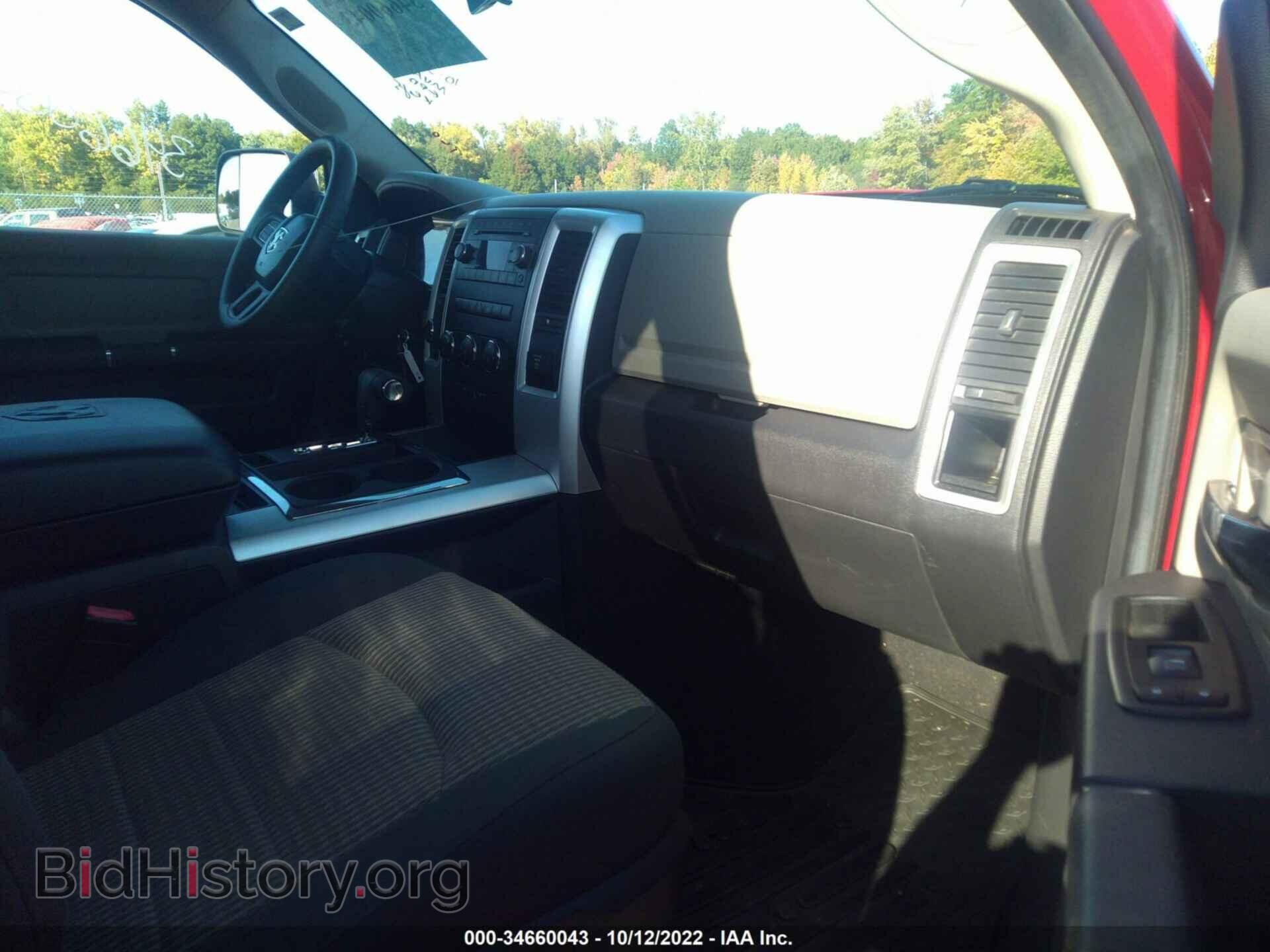 2012 RAM 1500 - VIN: 1C6RD7GT7CS311073 - Фото 5