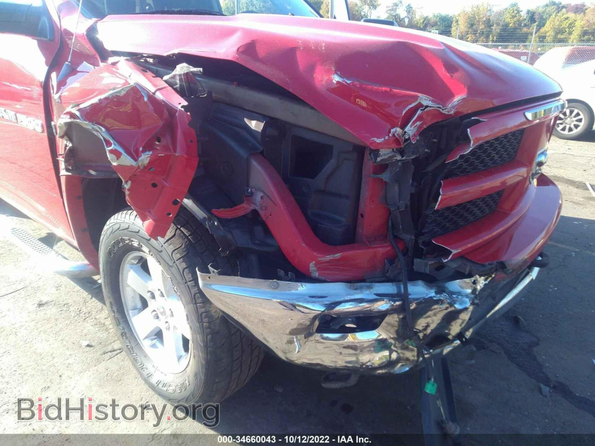 2012 RAM 1500 - VIN: 1C6RD7GT7CS311073 - Фото 6