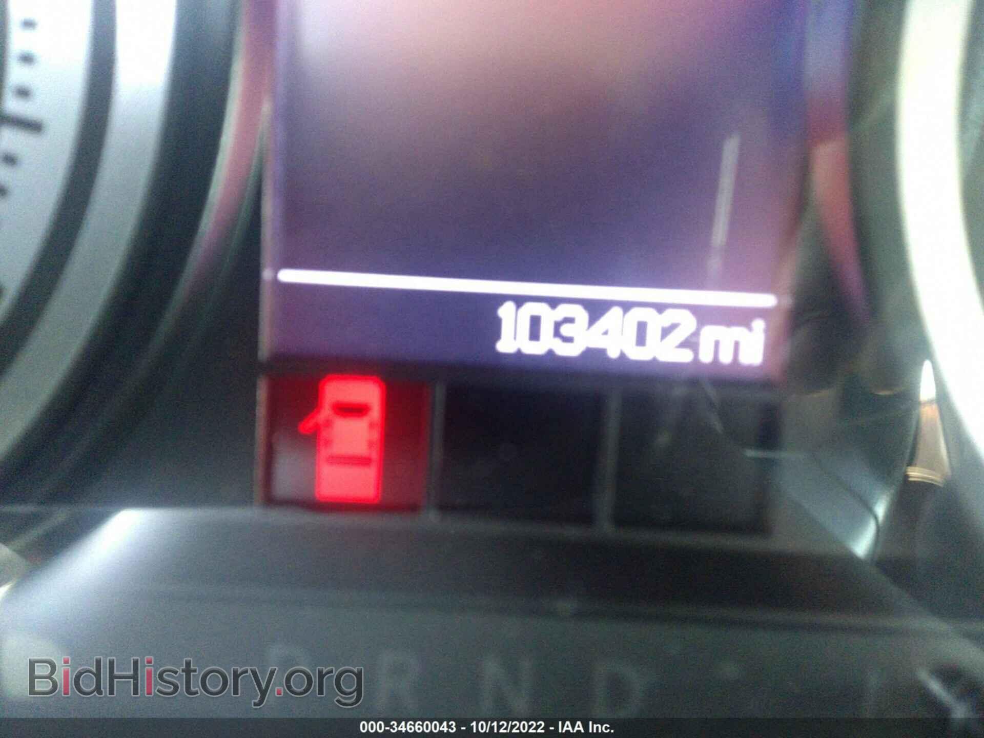 2012 RAM 1500 - VIN: 1C6RD7GT7CS311073 - Фото 7