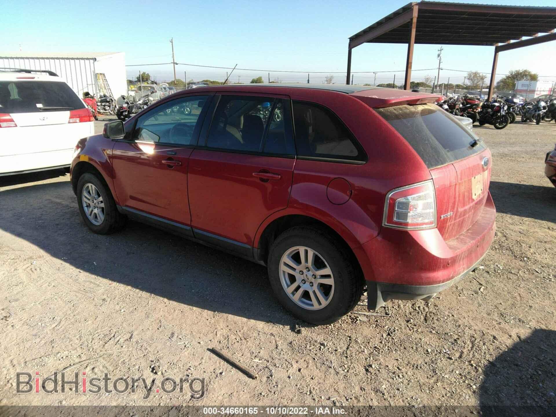 2007 FORD EDGE - VIN: 2FMDK38C67BB07974 - Фото 3