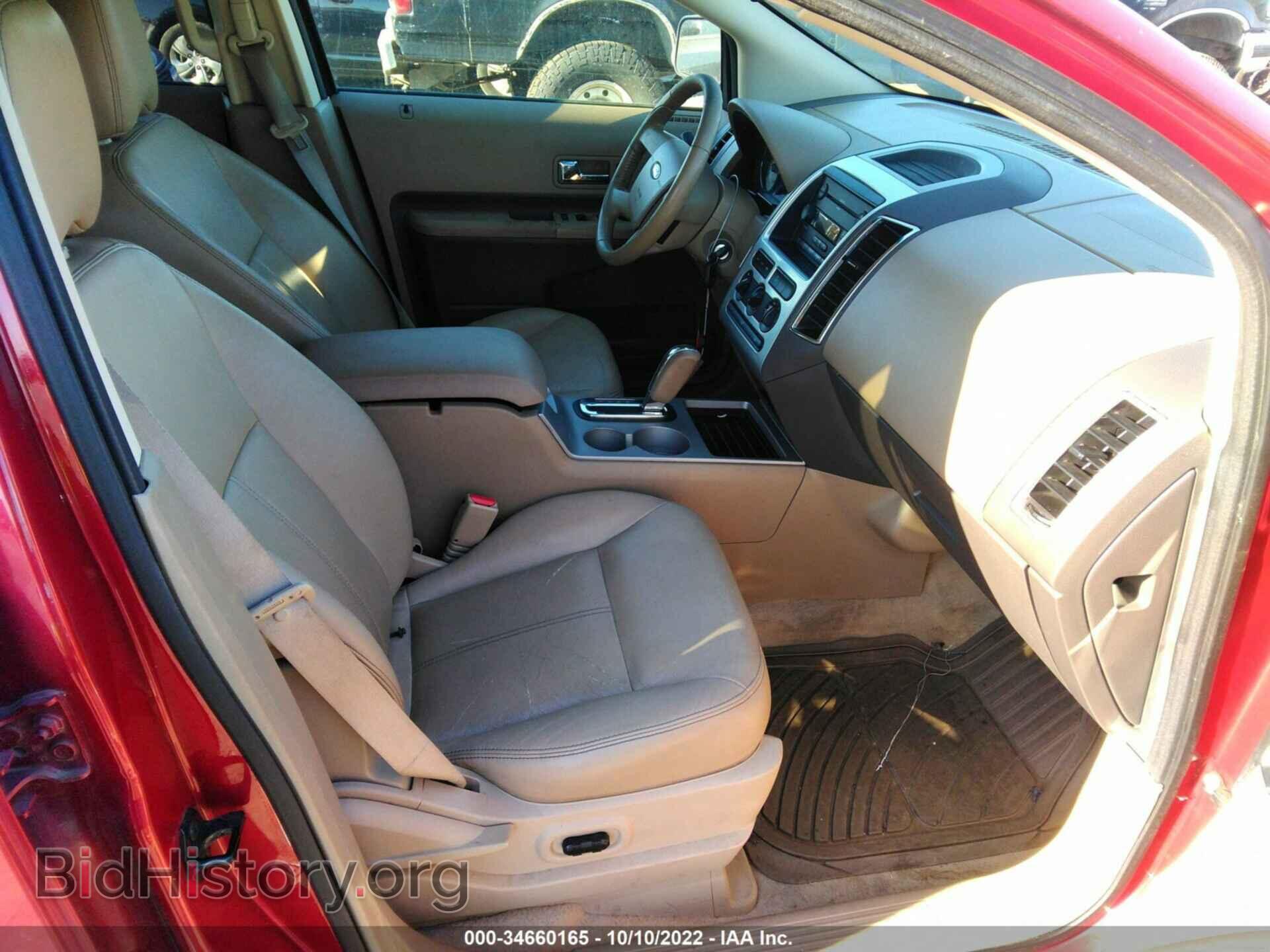 2007 FORD EDGE - VIN: 2FMDK38C67BB07974 - Фото 5