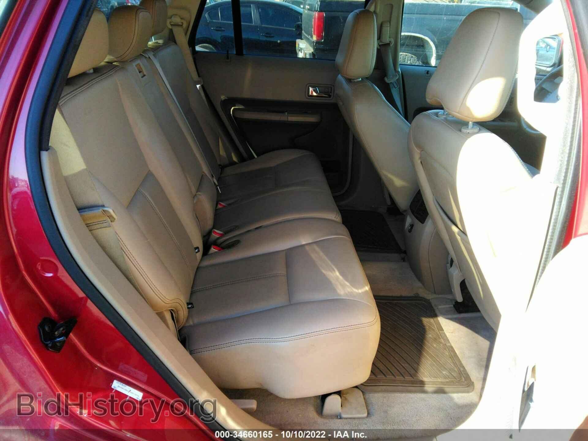 2007 FORD EDGE - VIN: 2FMDK38C67BB07974 - Фото 8