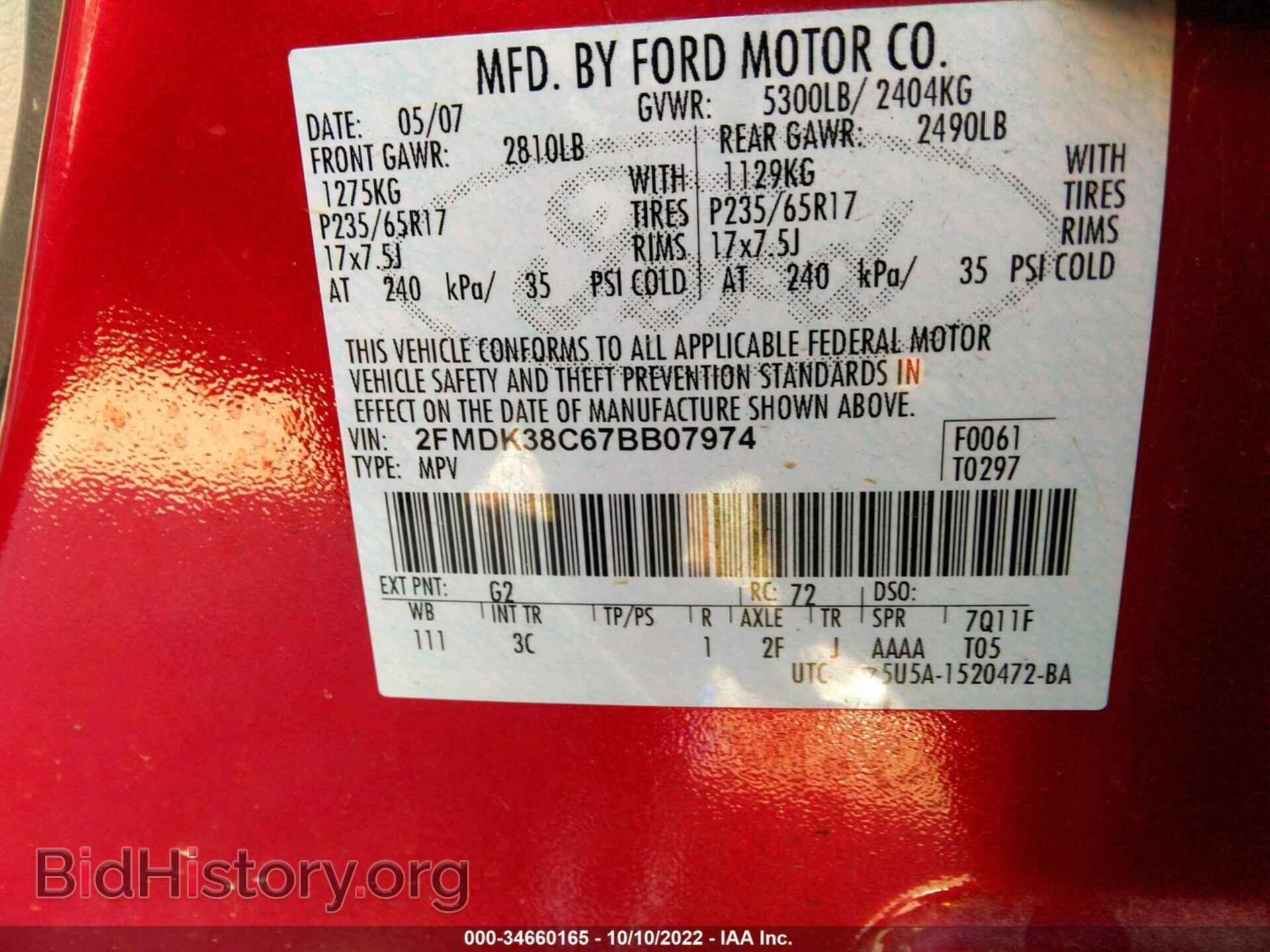 2007 FORD EDGE - VIN: 2FMDK38C67BB07974 - Фото 9