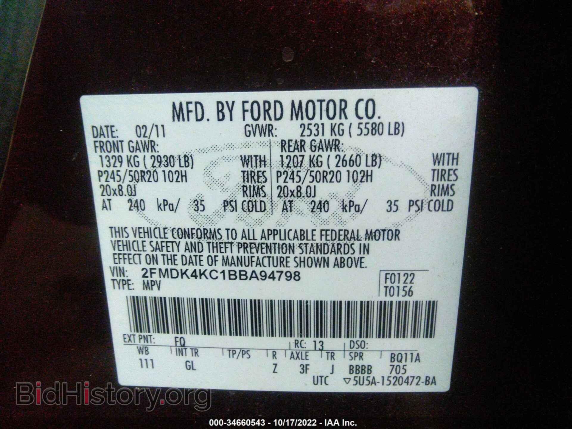 2011 FORD EDGE - VIN: 2FMDK4KC1BBA94798 - Фото 9