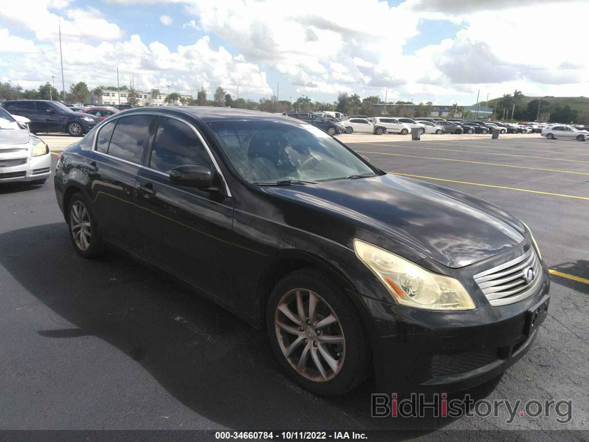 Photo JNKBV61F37M822387 - INFINITI G35 SEDAN 2007