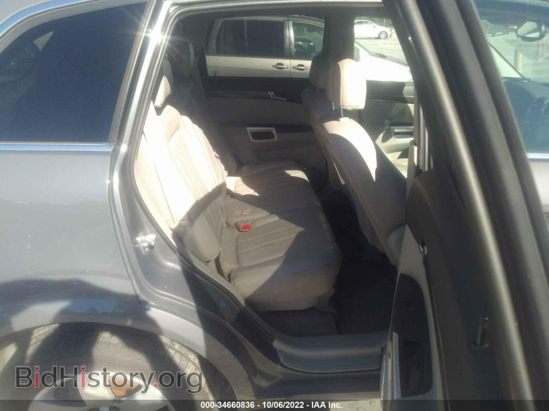 2008 SATURN VUE - VIN: 3GSCL537X8S577413 - Фото 8
